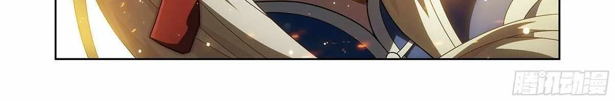 Battle Through the Heavens Chapter 485 page 17 - 