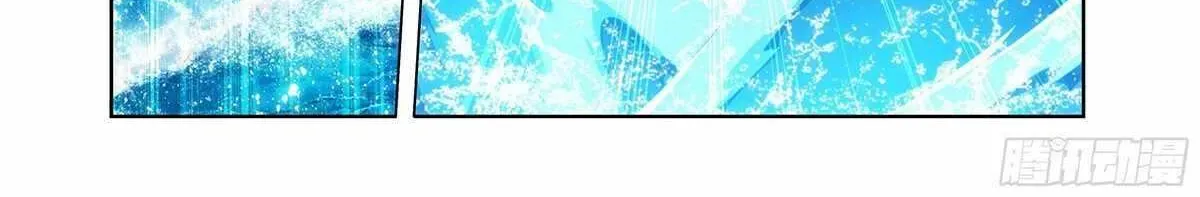 Battle Through the Heavens Chapter 485 page 28 - 