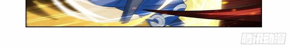 Battle Through the Heavens Chapter 485 page 10 - 