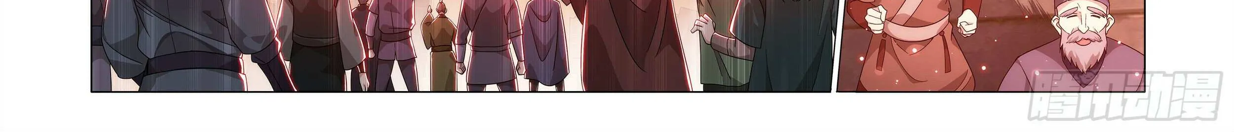 Battle Through the Heavens Chapter 486 page 16 - 