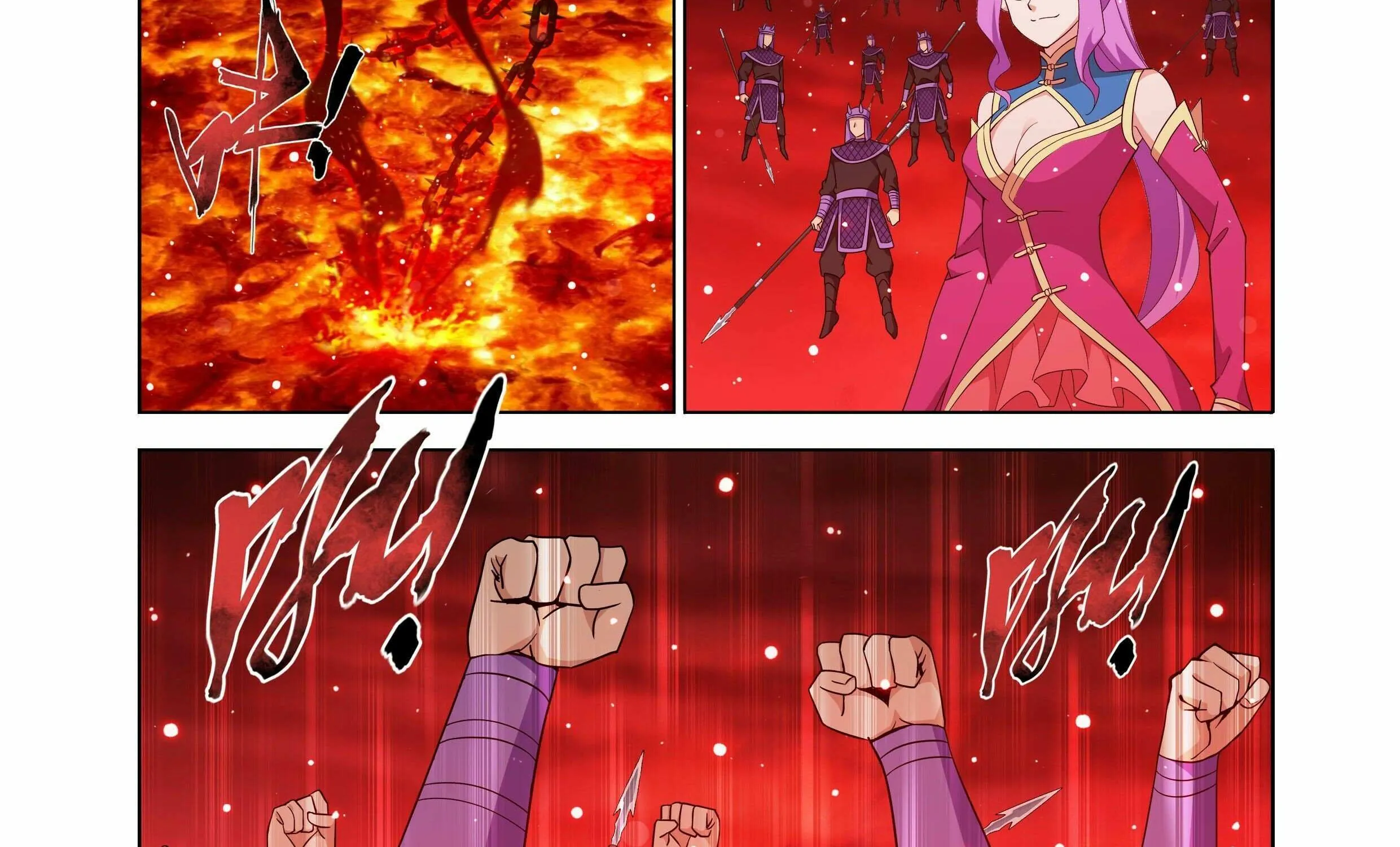 Battle Through the Heavens Chapter 486 page 21 - 