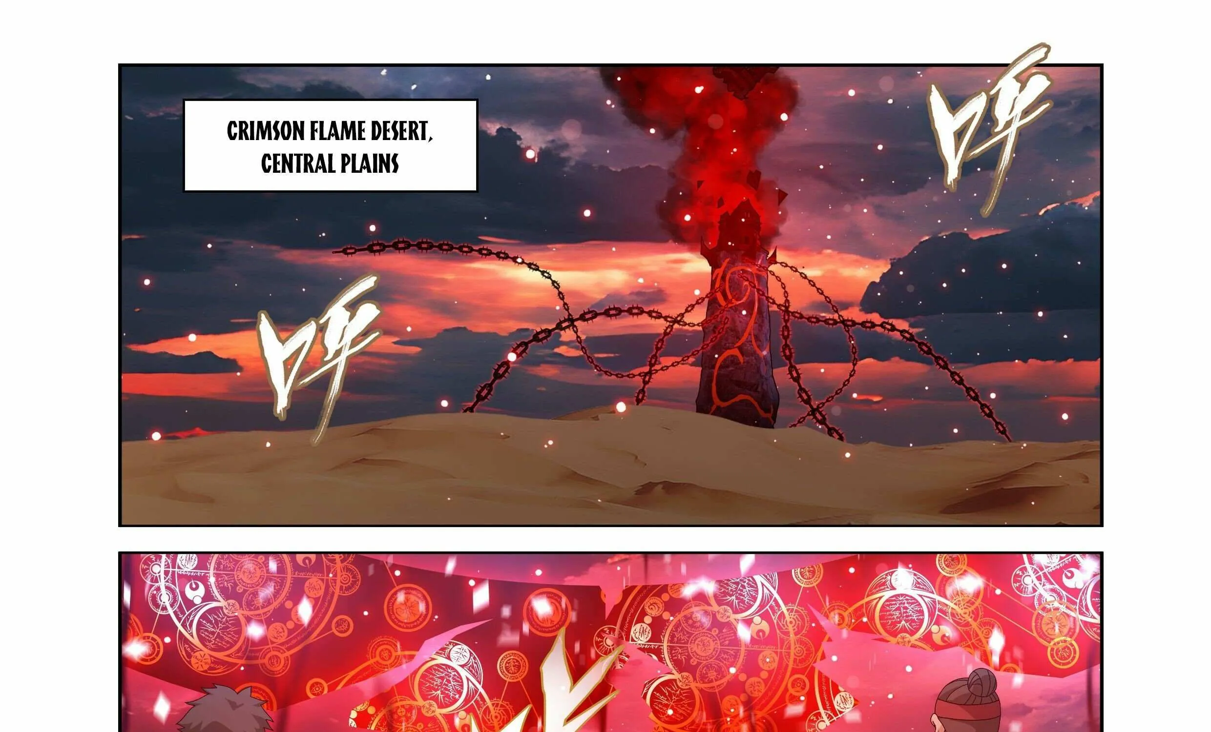 Battle Through the Heavens Chapter 486 page 23 - 