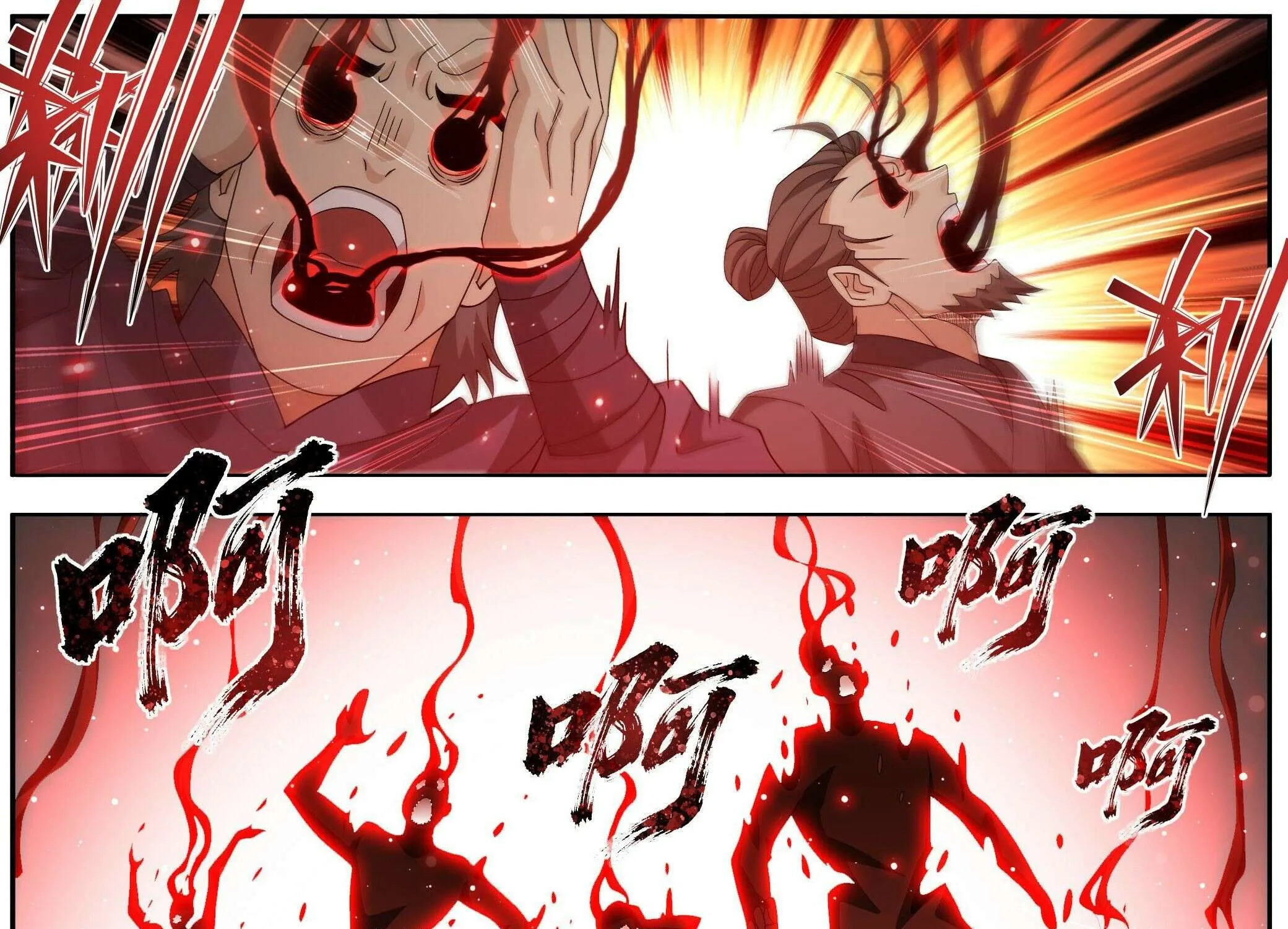 Battle Through the Heavens Chapter 487 page 13 - 