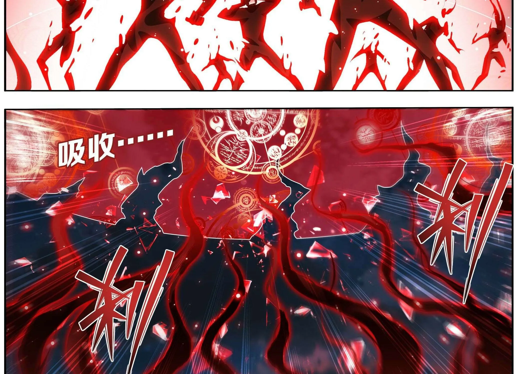Battle Through the Heavens Chapter 487 page 14 - 