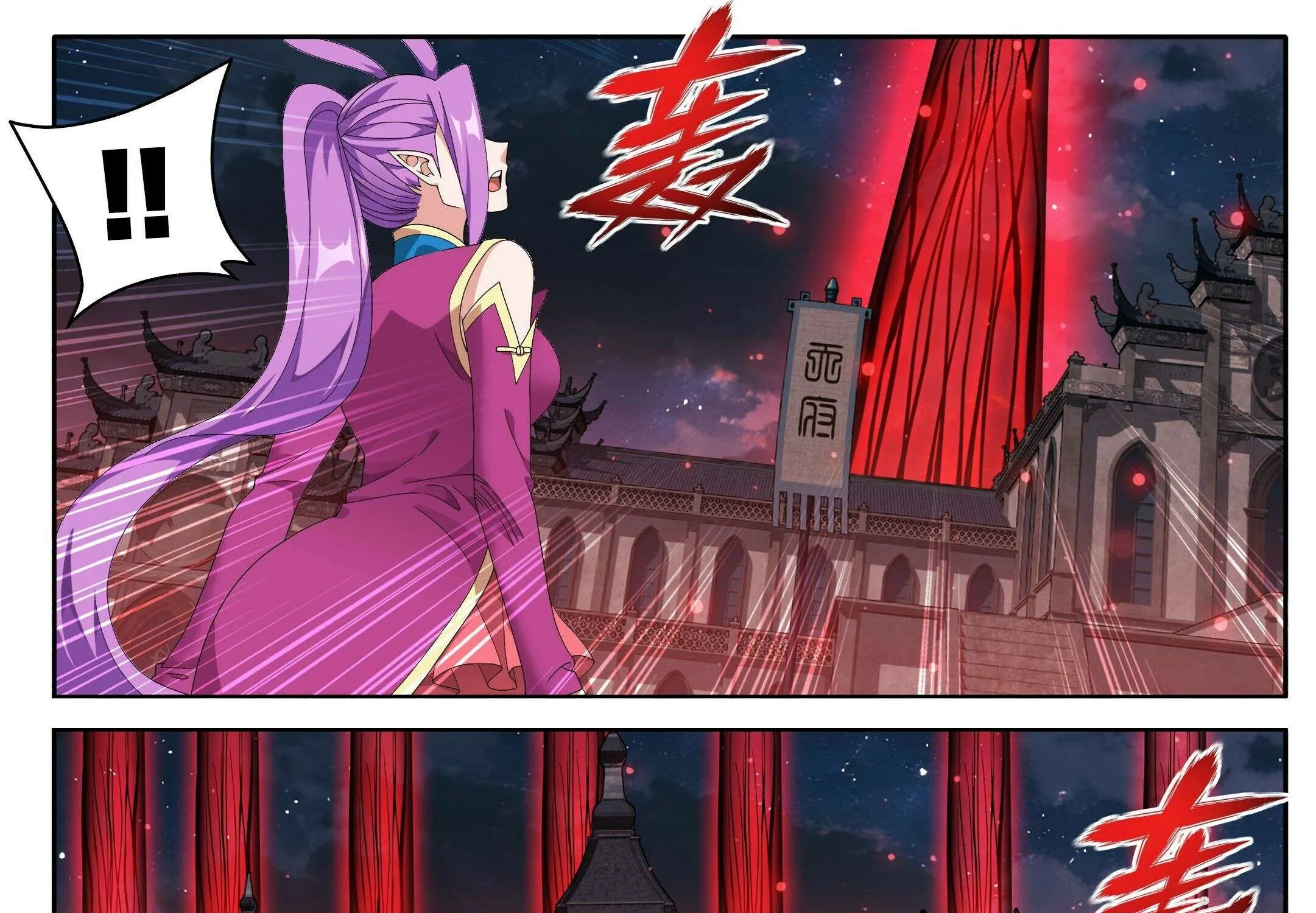 Battle Through the Heavens Chapter 487 page 41 - 