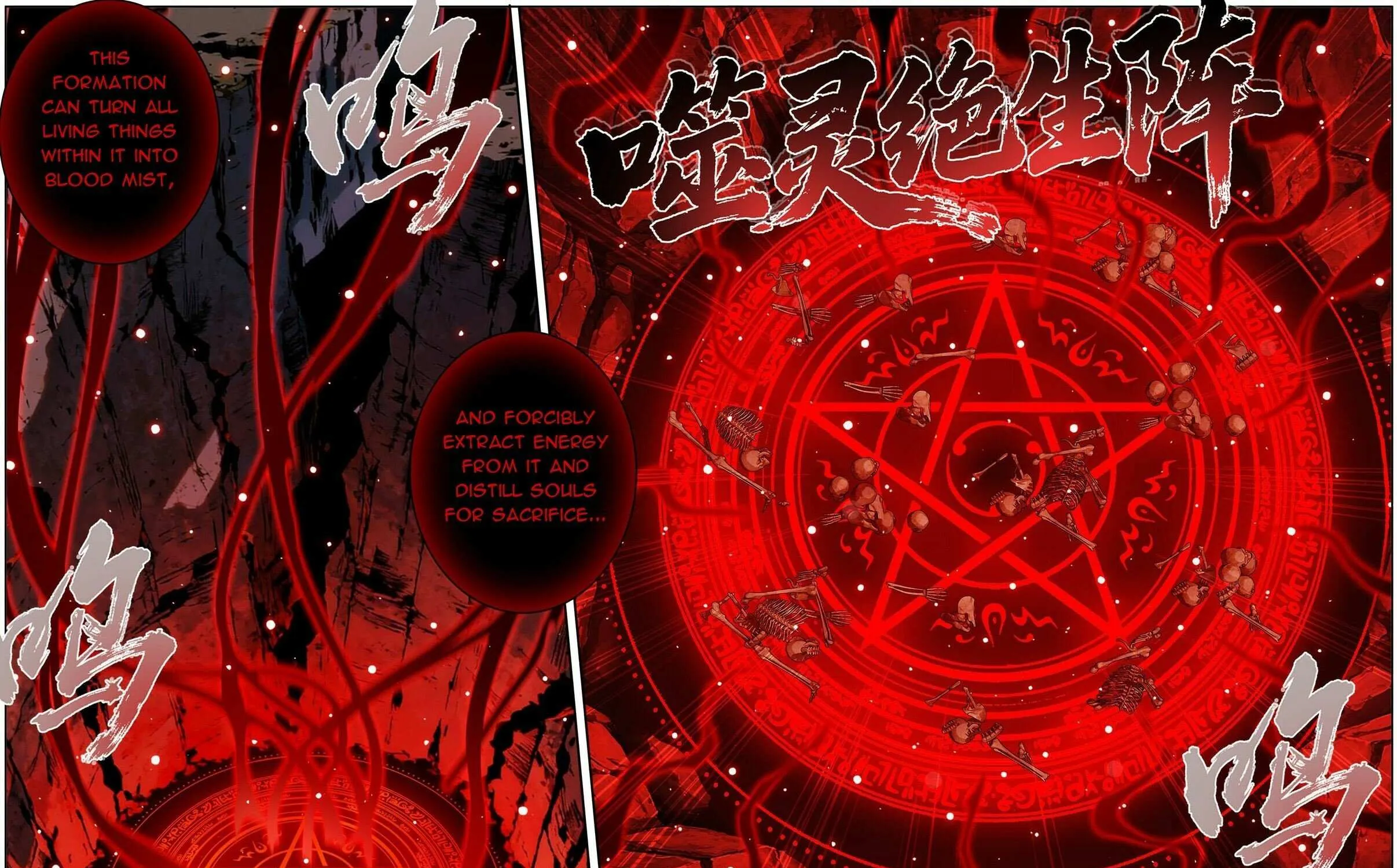 Battle Through the Heavens Chapter 488 page 15 - 