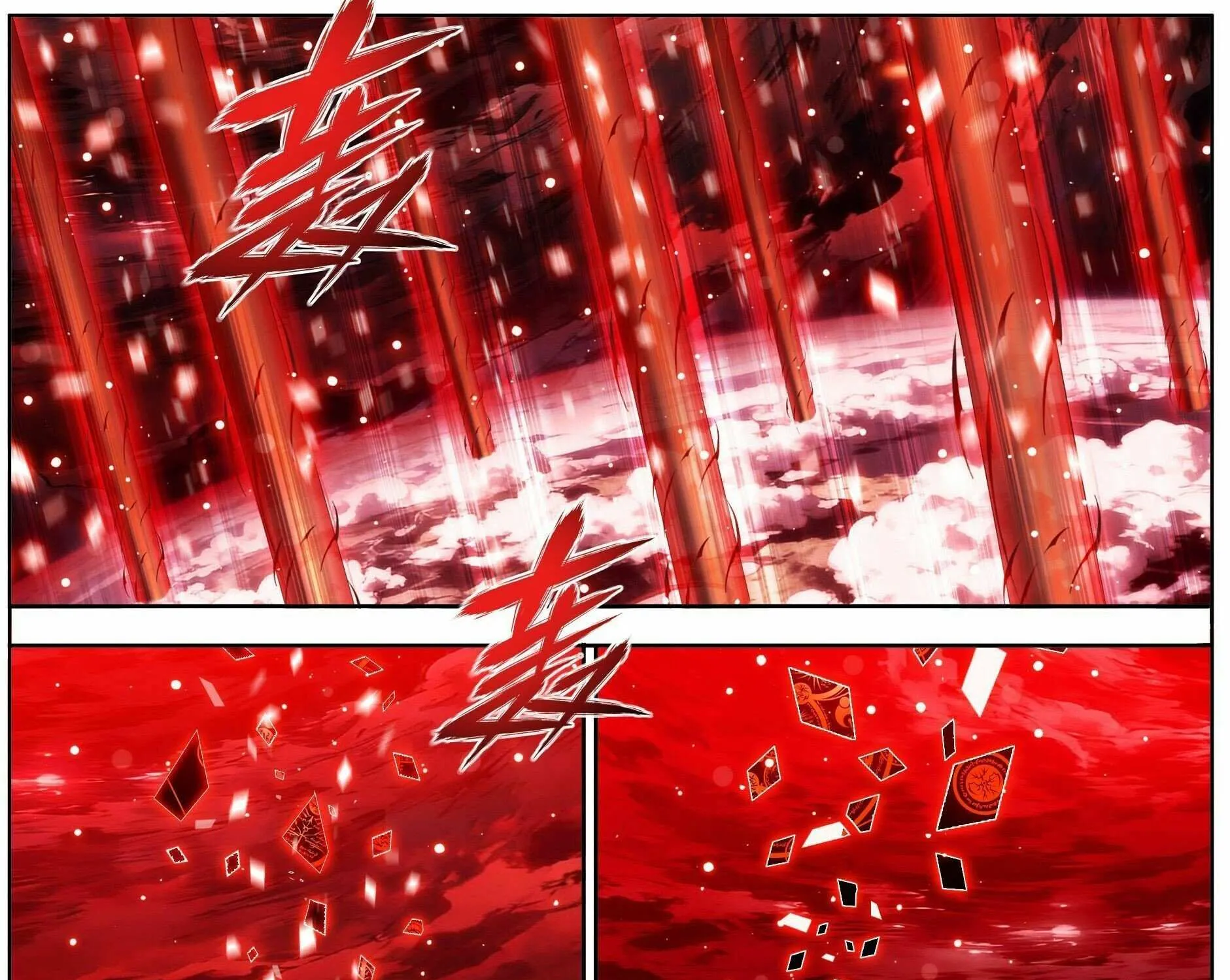 Battle Through the Heavens Chapter 488 page 5 - 