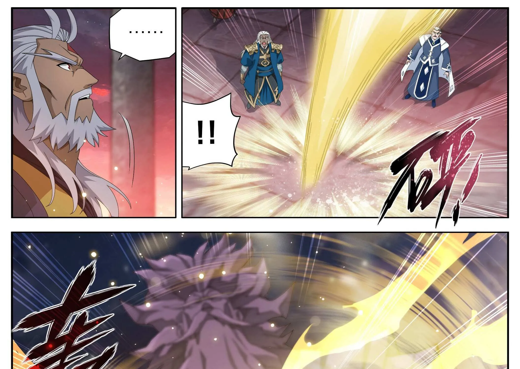 Battle Through the Heavens Chapter 489 page 33 - 