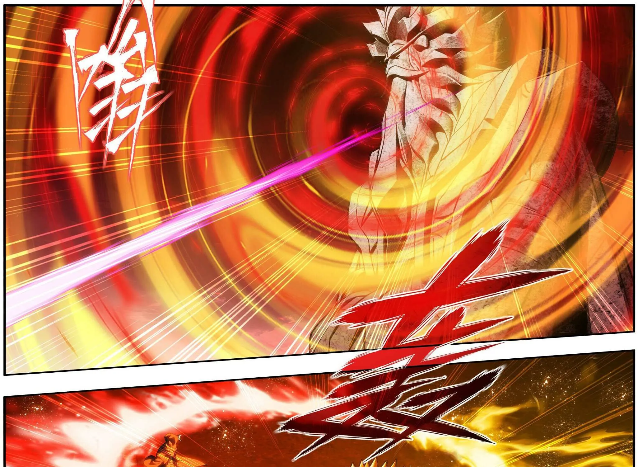 Battle Through the Heavens Chapter 490 page 32 - 