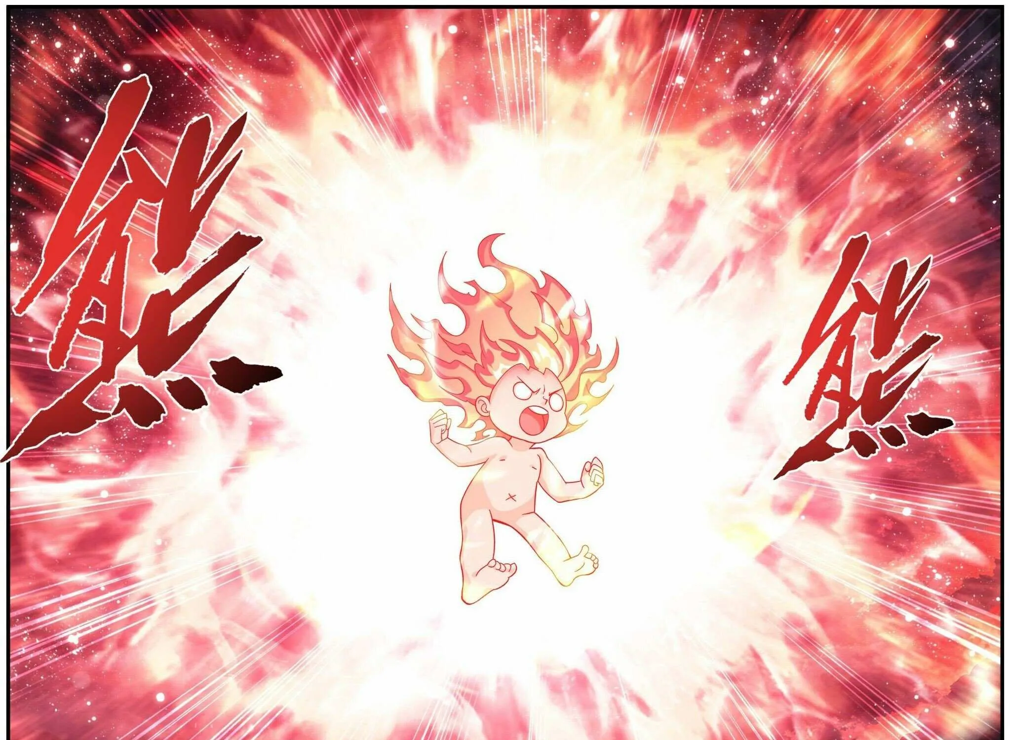 Battle Through the Heavens Chapter 490 page 43 - 