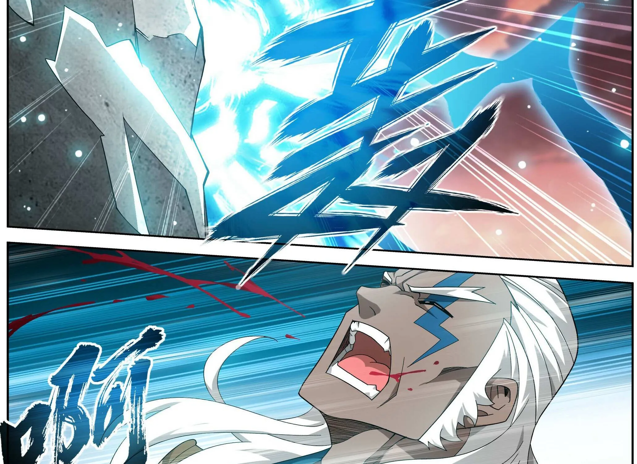 Battle Through the Heavens Chapter 490 page 10 - 