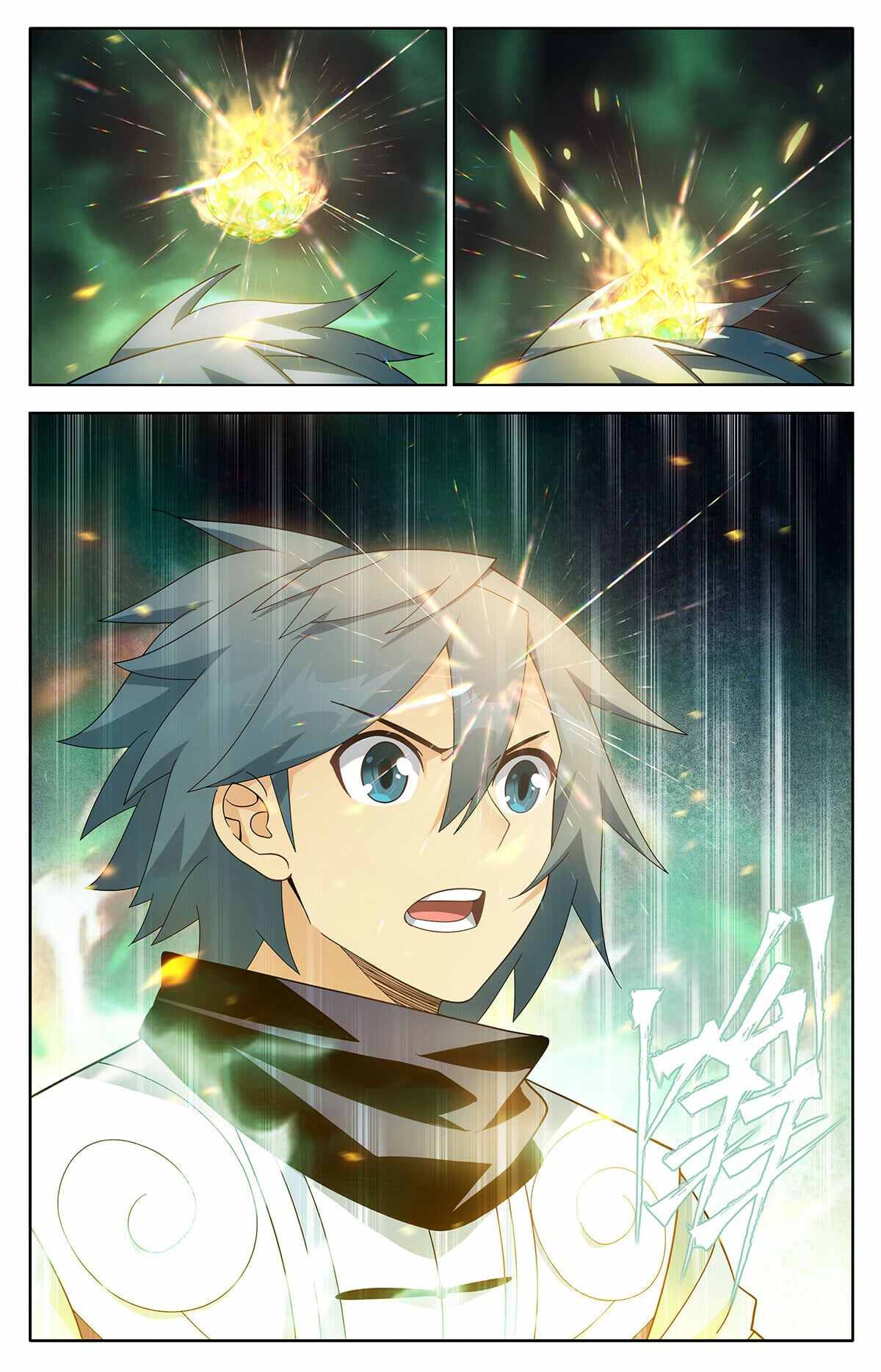 Battle Through the Heavens Chapter 495 page 4 - 