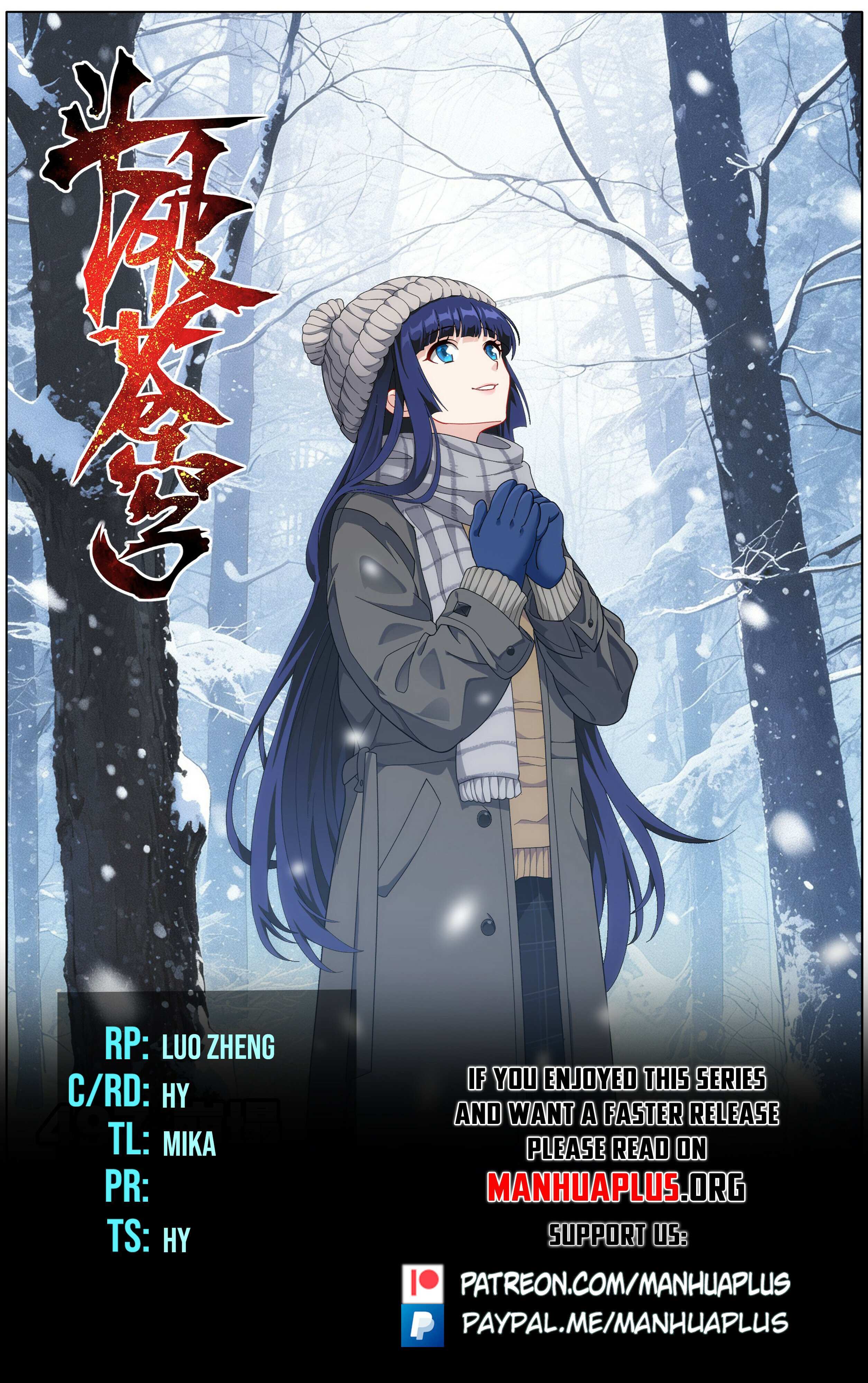 Battle Through the Heavens Chapter 497 page 1 - 