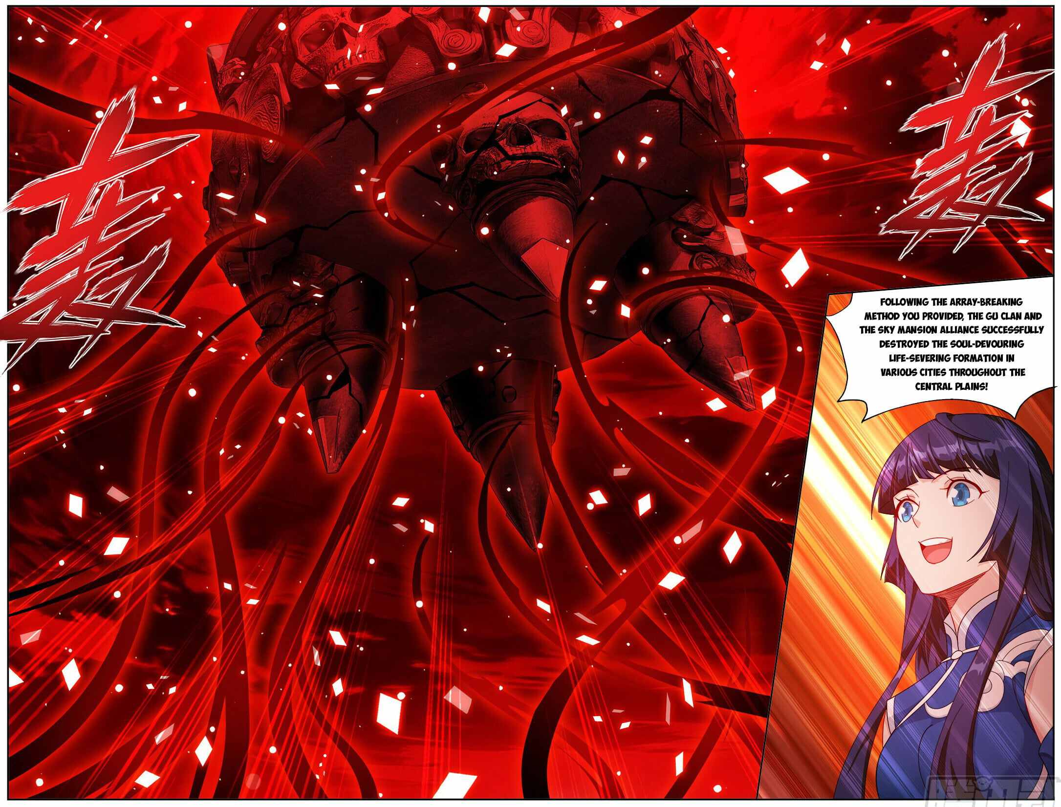 Battle Through the Heavens Chapter 497 page 11 - 
