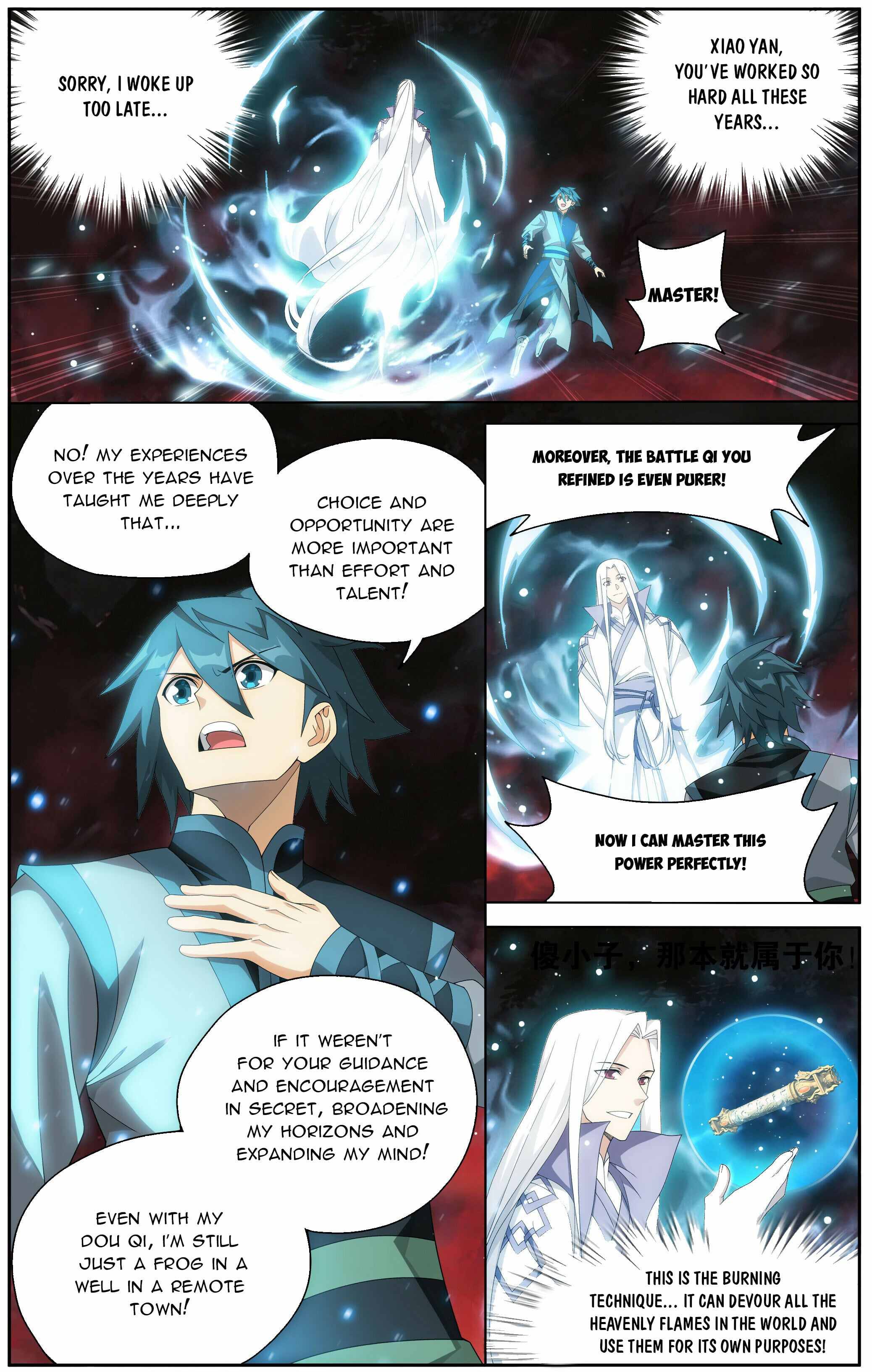 Battle Through the Heavens Chapter 501 page 15 - 