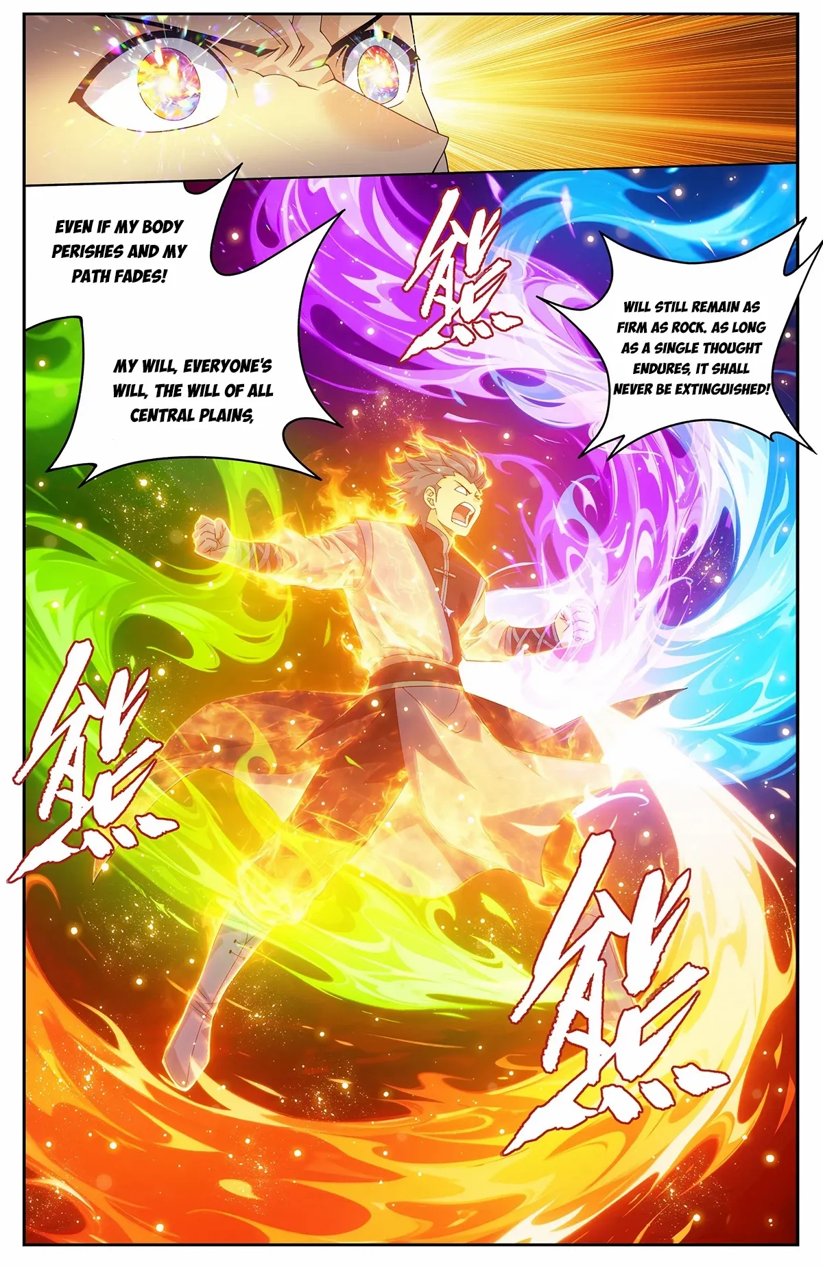 Battle Through the Heavens Chapter 502 page 12 - 