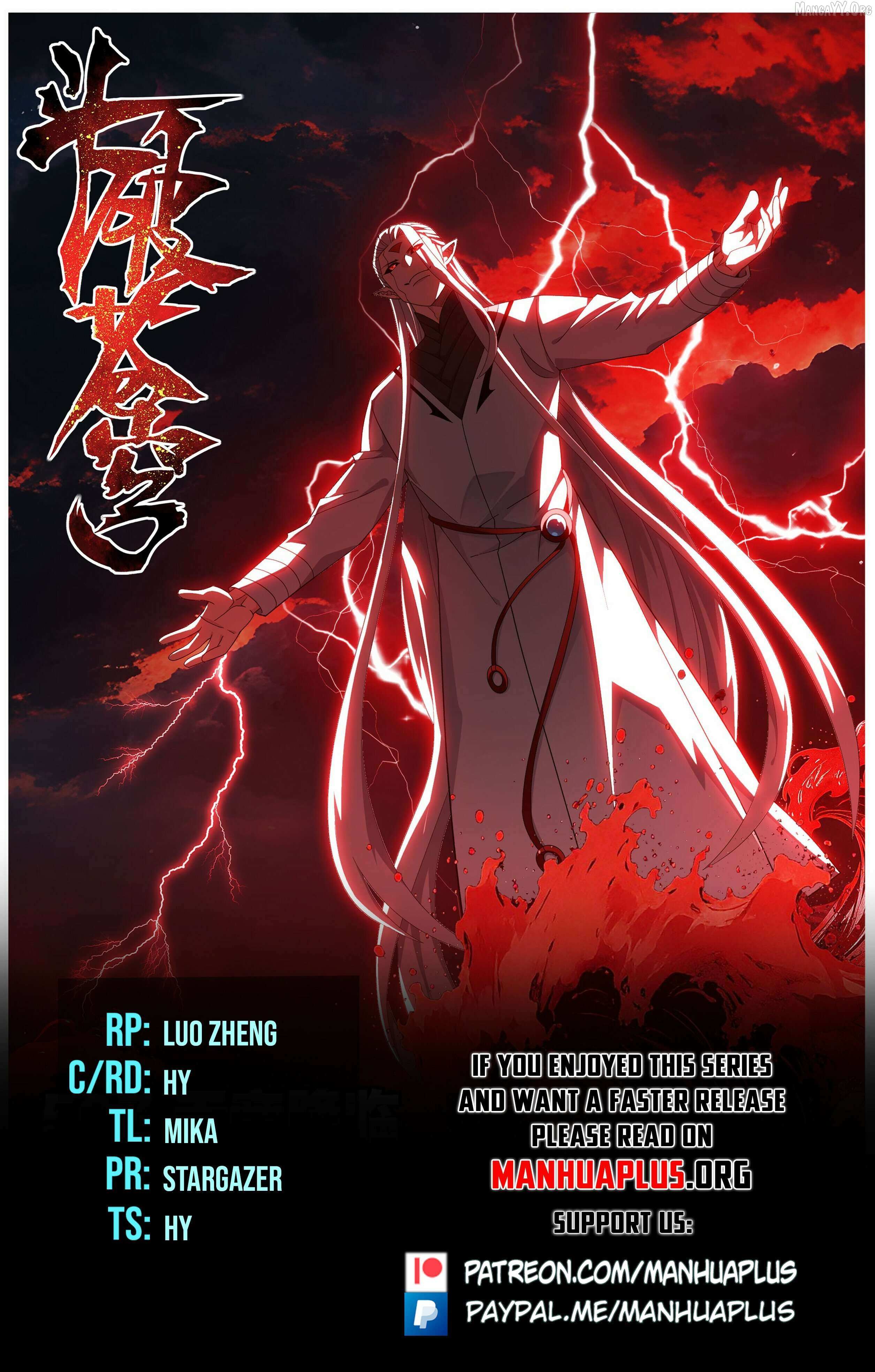 Battle Through the Heavens Chapter 507 page 1 - 