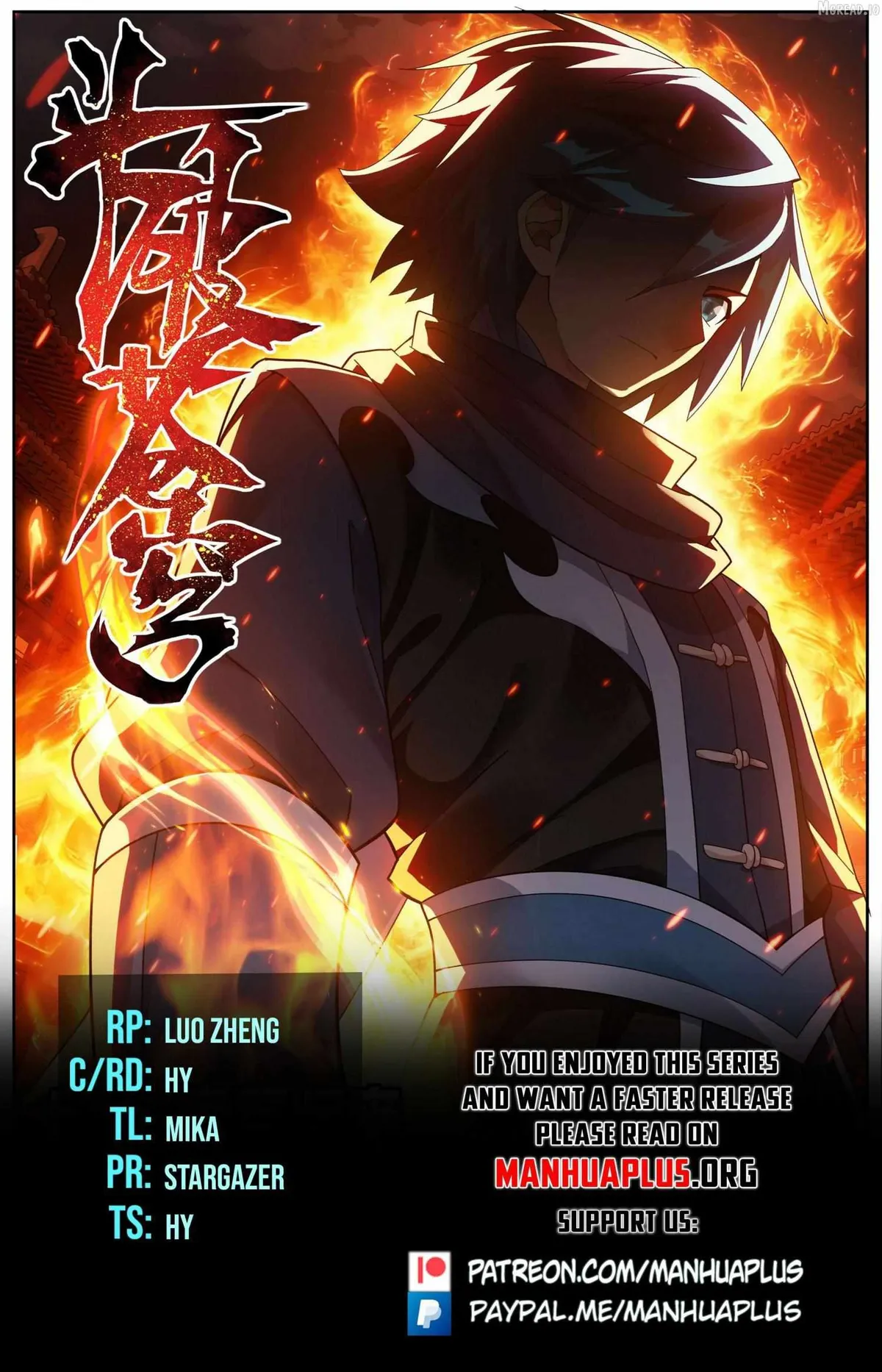 Battle Through the Heavens Chapter 513 page 1 - 