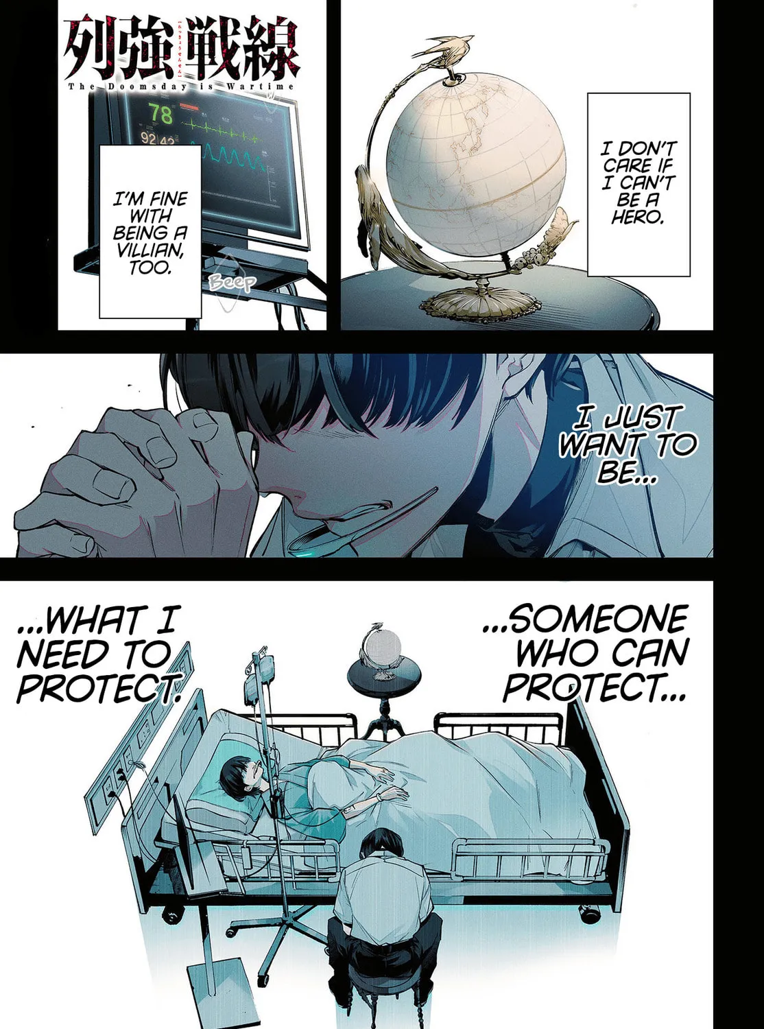 Battlefront of the Great Powers Chapter 0 page 1 - 