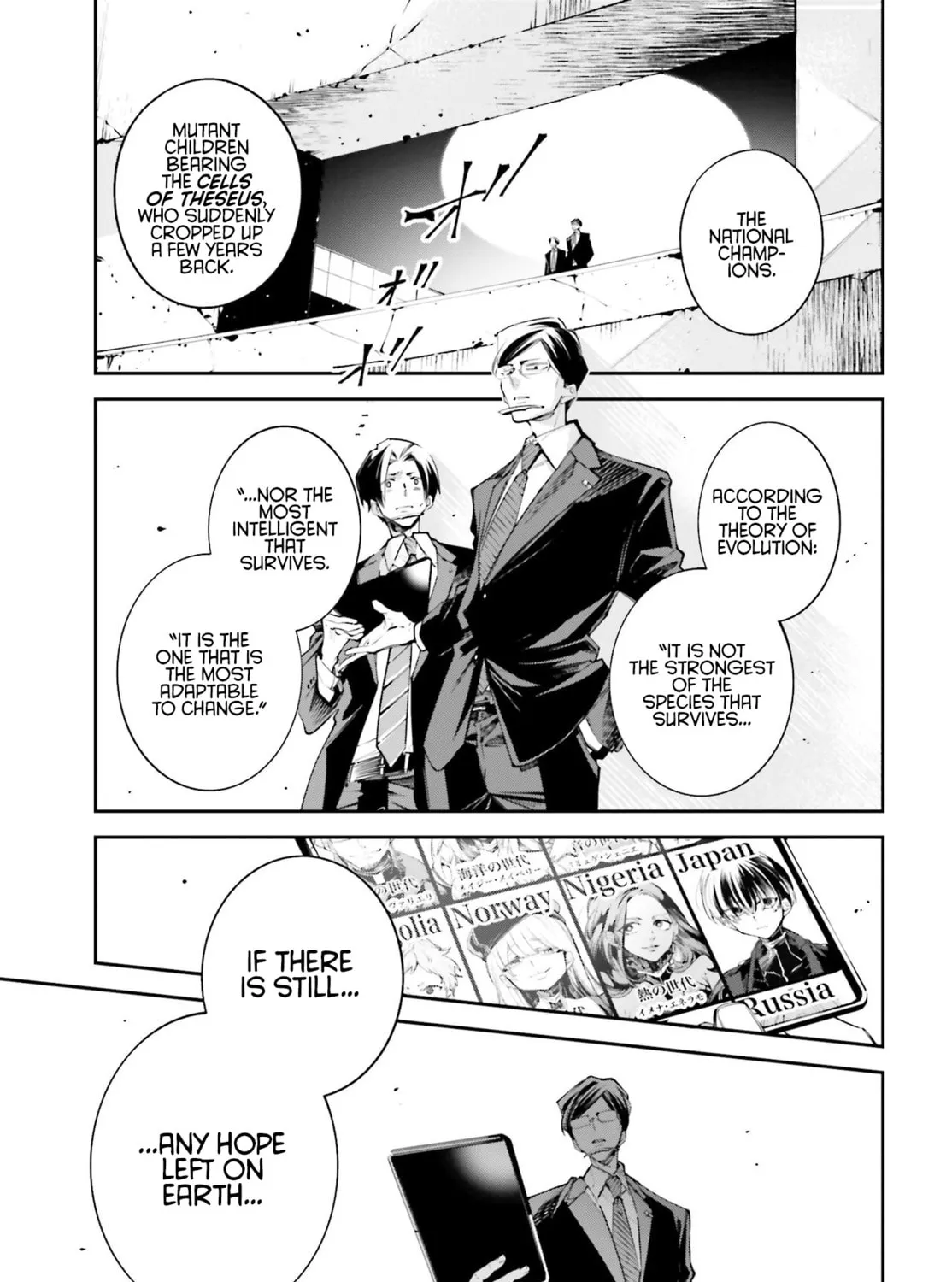 Battlefront of the Great Powers Chapter 0 page 107 - 