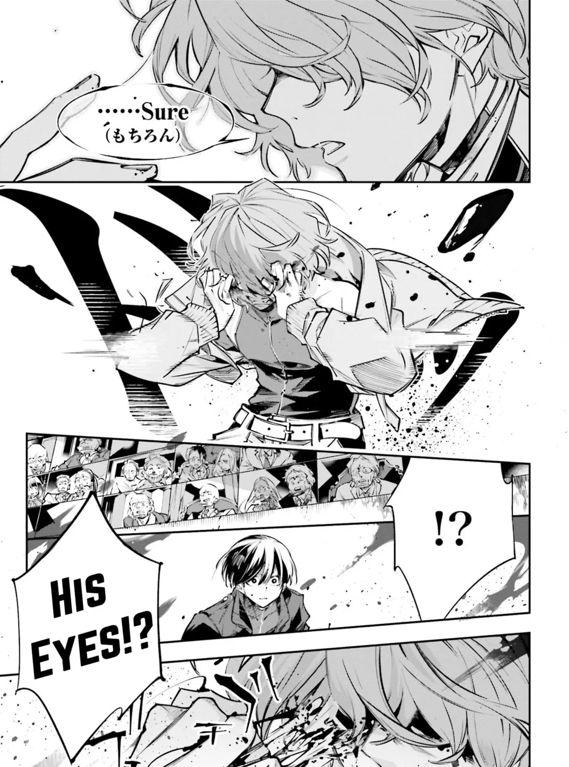 Battlefront of the Great Powers Chapter 1 page 87 - 