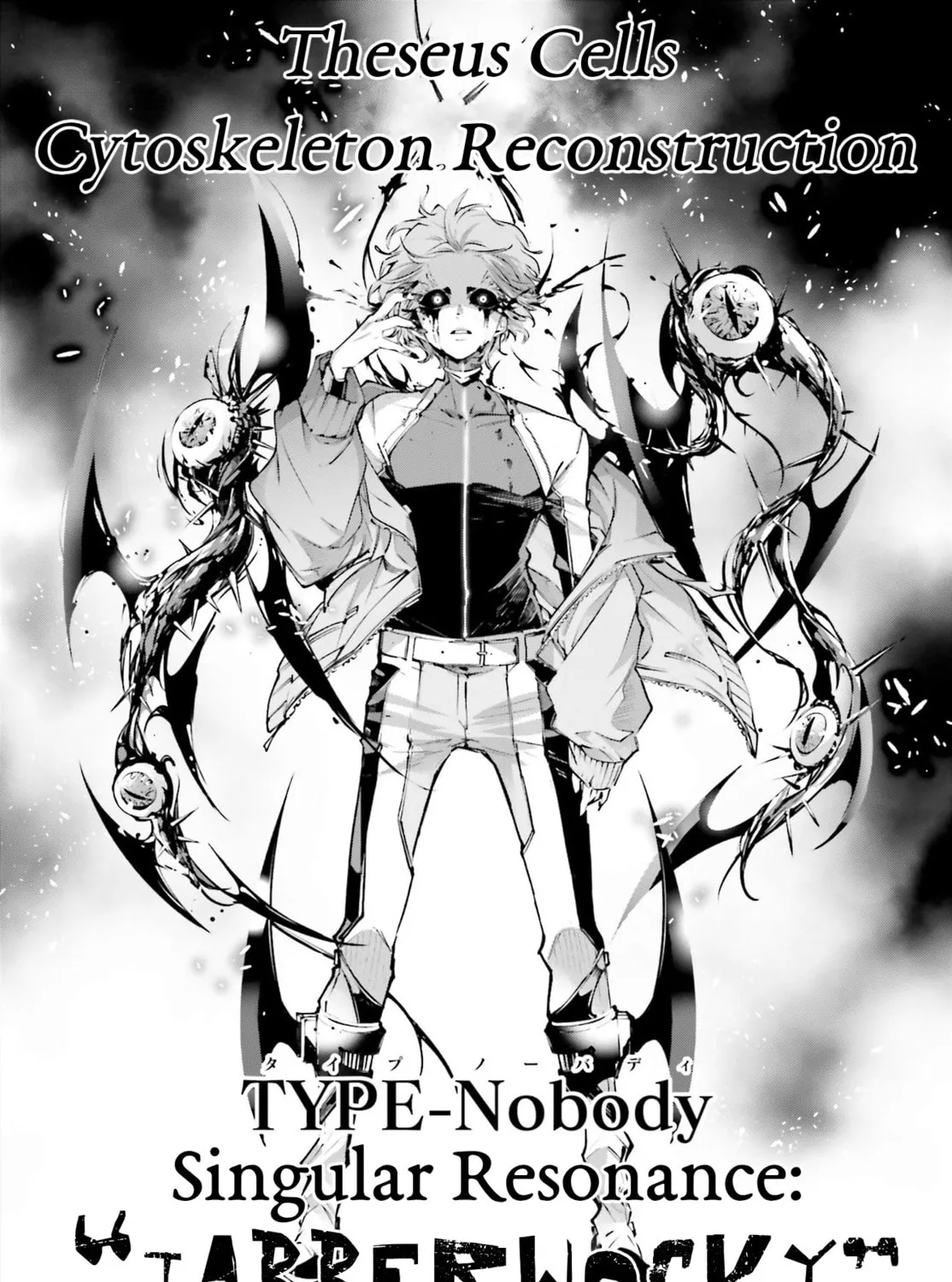 Battlefront of the Great Powers Chapter 1 page 93 - 