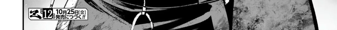 Battlefront of the Great Powers Chapter 11 page 80 - 