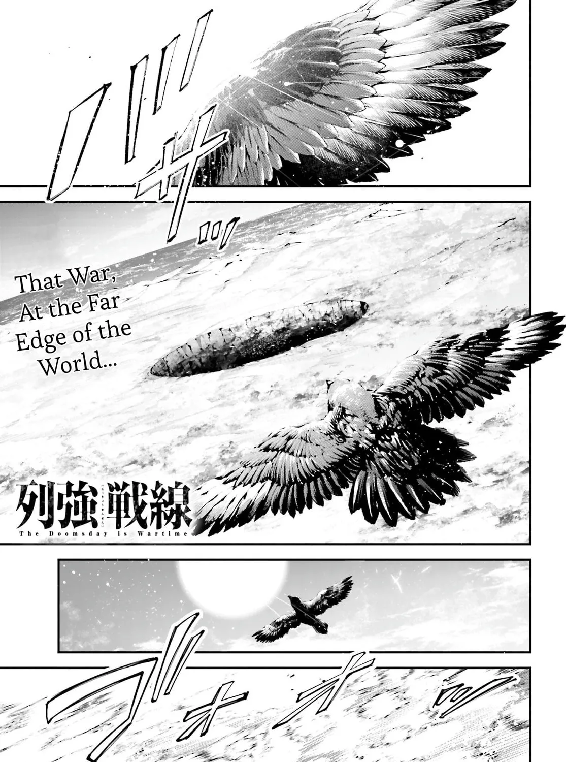 Battlefront of the Great Powers Chapter 12 page 1 - 