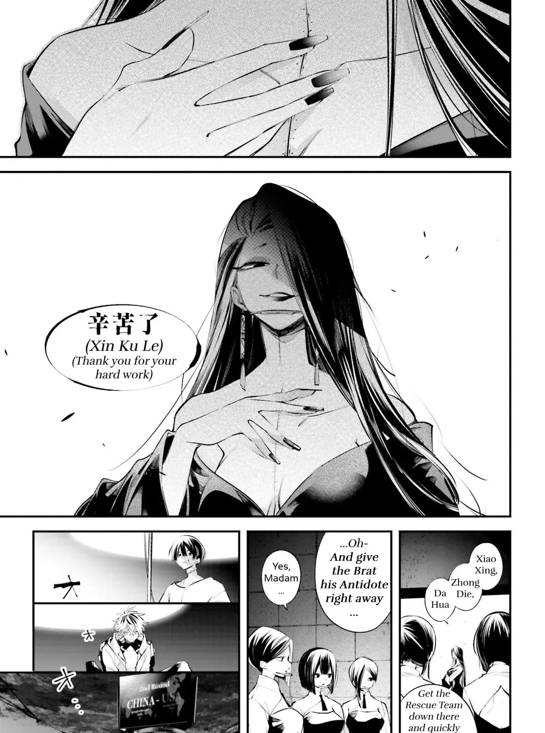 Battlefront of the Great Powers Chapter 12 page 73 - 