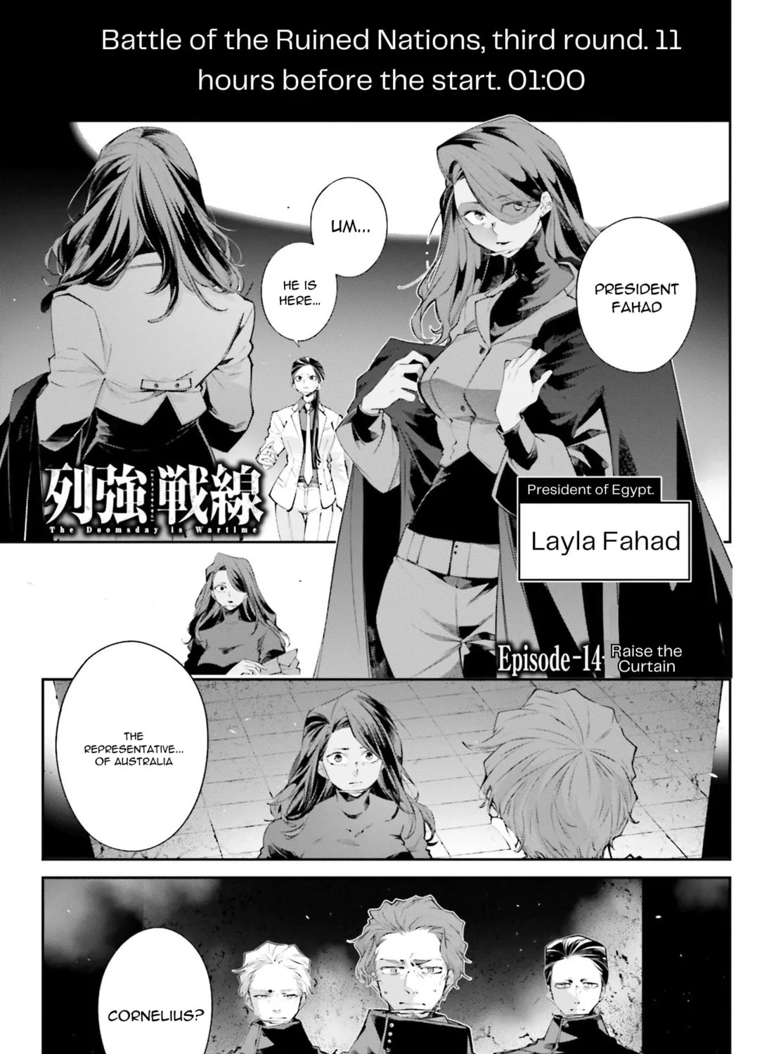 Battlefront of the Great Powers Chapter 14 page 2 - 