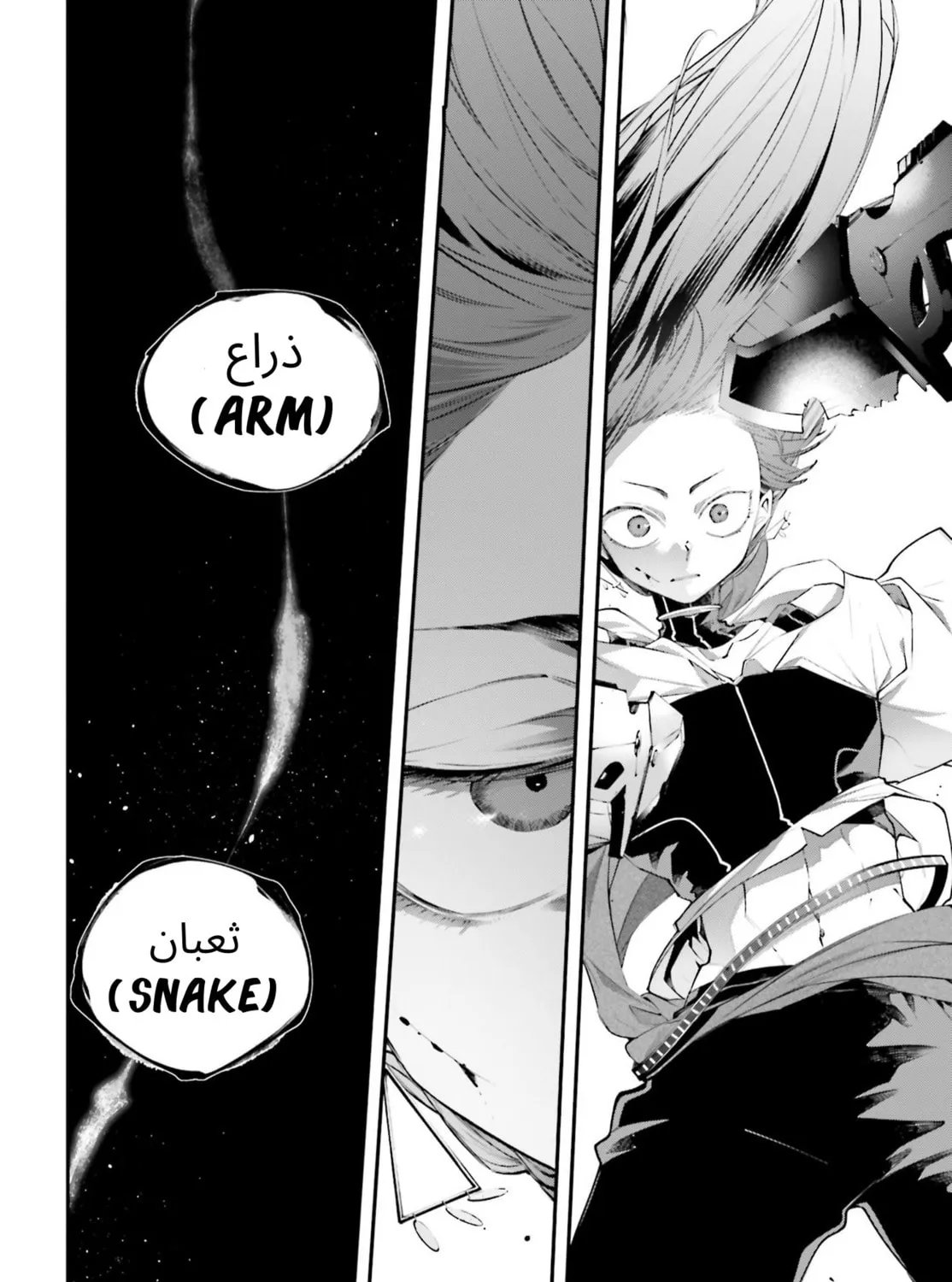 Battlefront of the Great Powers Chapter 14 page 64 - 