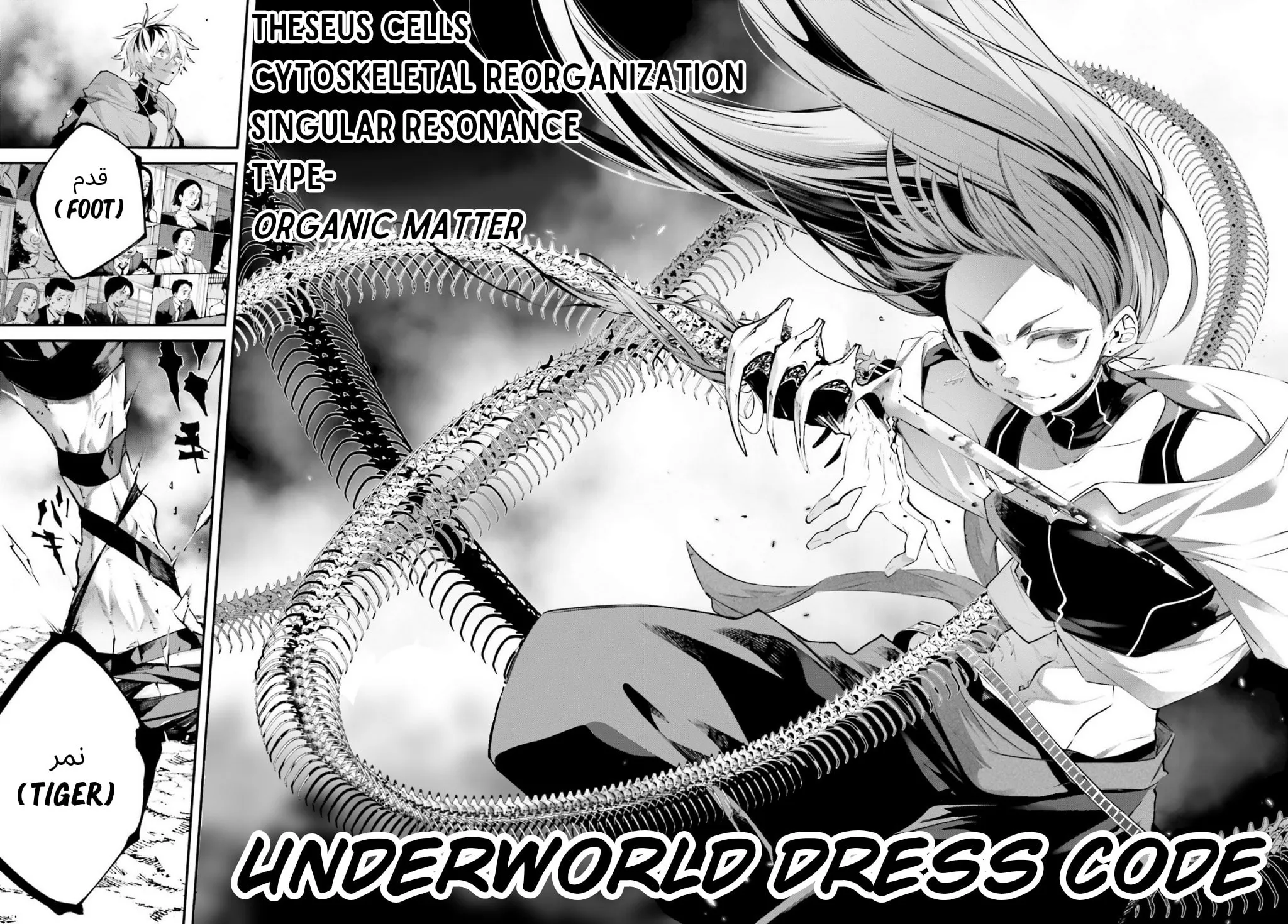 Battlefront of the Great Powers Chapter 14 page 72 - 