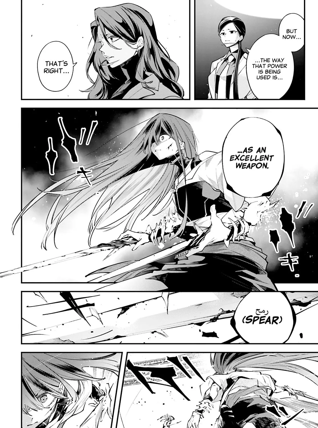 Battlefront of the Great Powers Chapter 15 page 12 - 