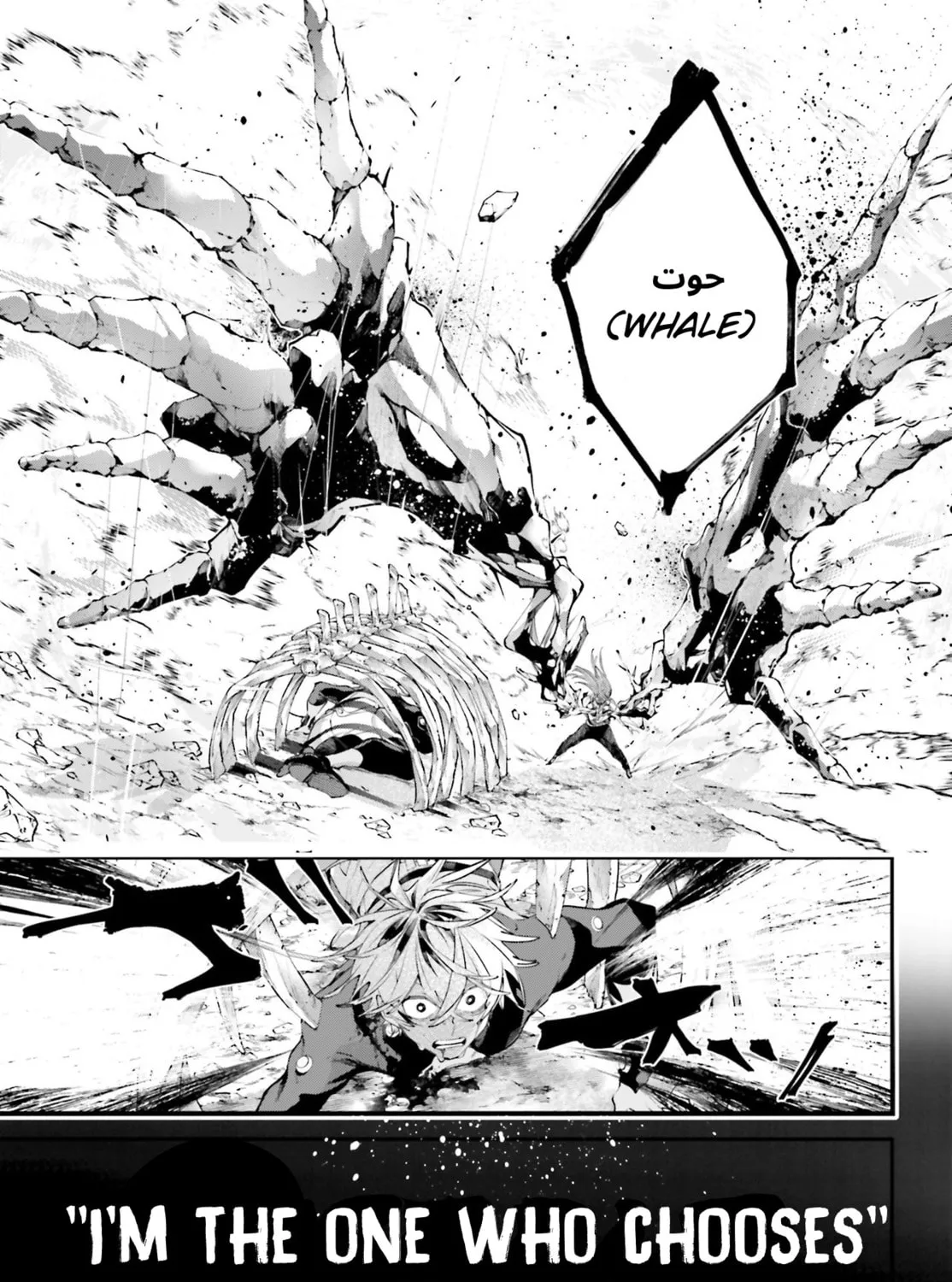 Battlefront of the Great Powers Chapter 17 page 17 - 