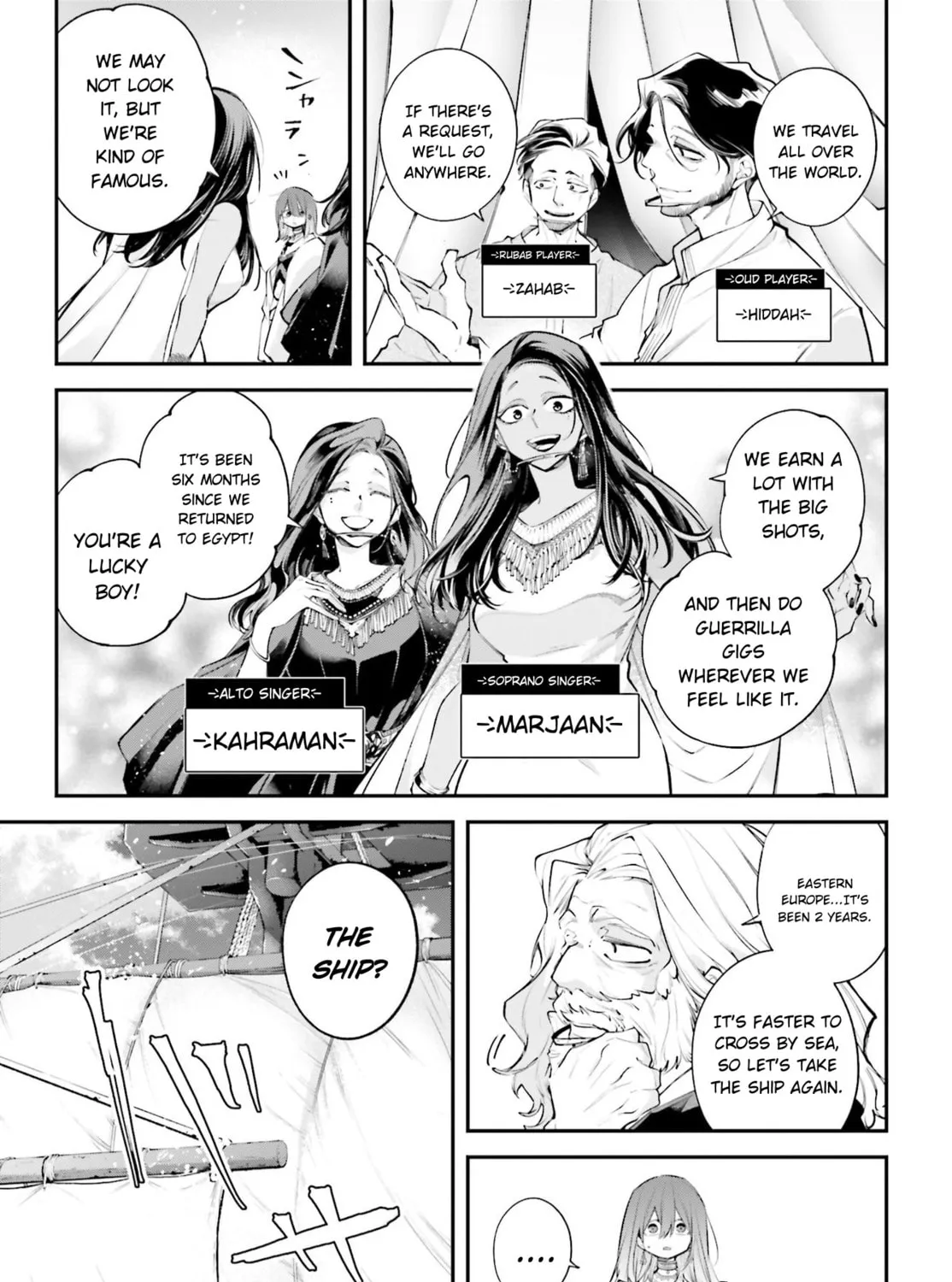 Battlefront of the Great Powers Chapter 17 page 33 - 