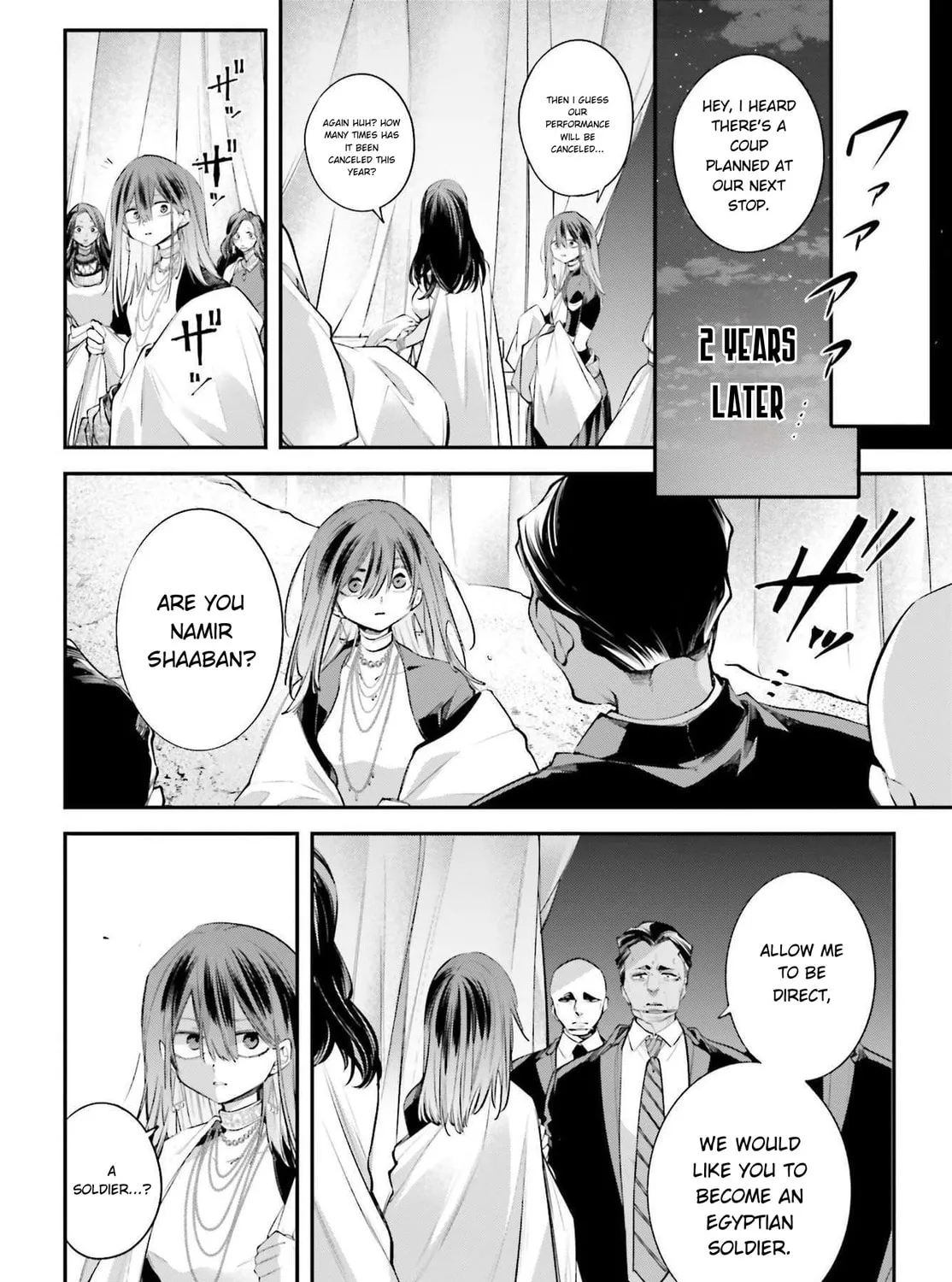 Battlefront of the Great Powers Chapter 17 page 45 - 