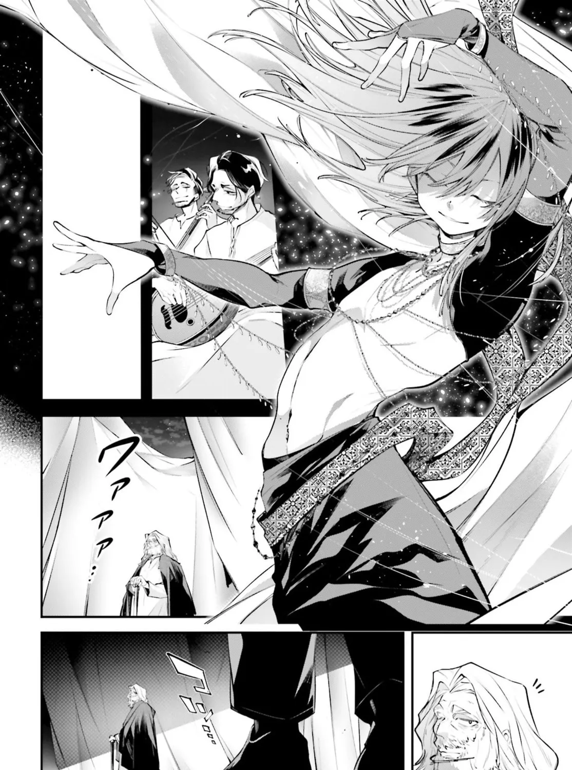 Battlefront of the Great Powers Chapter 17 page 69 - 