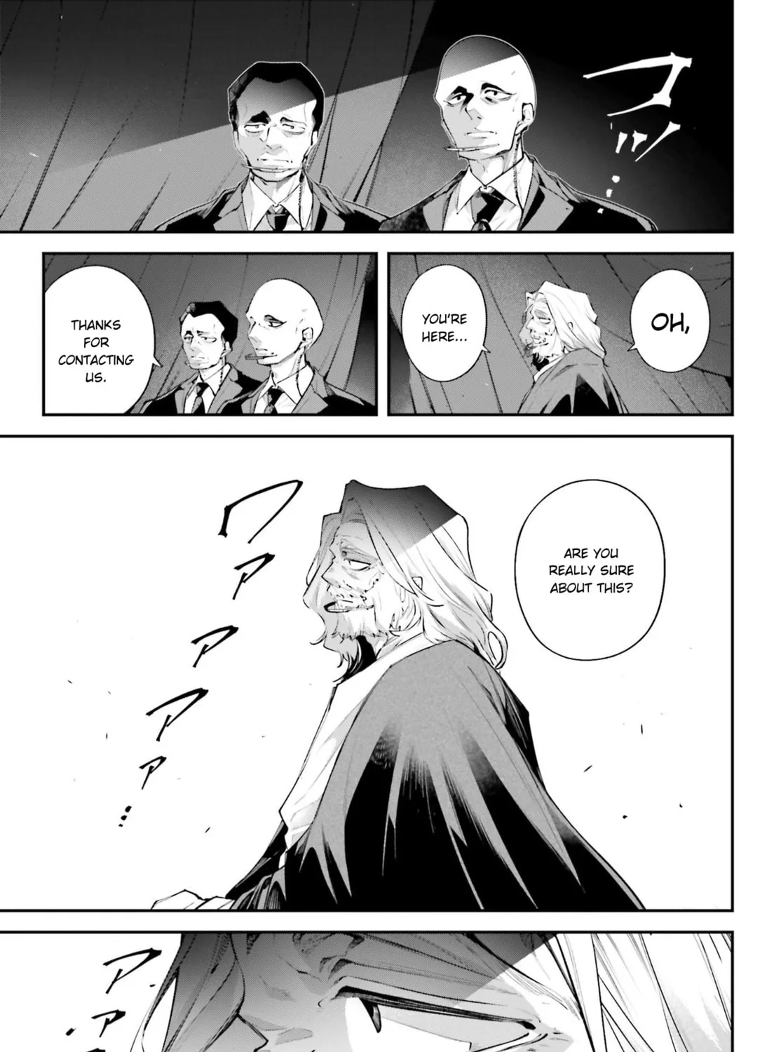 Battlefront of the Great Powers Chapter 17 page 71 - 