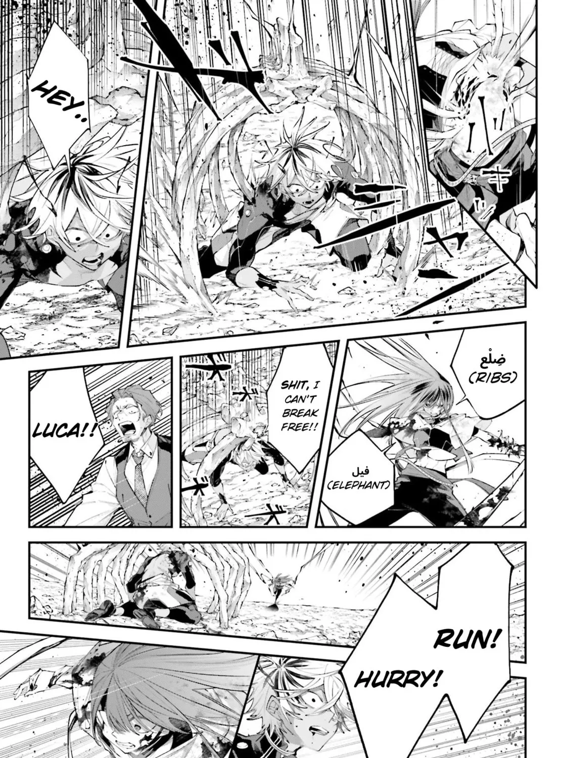 Battlefront of the Great Powers Chapter 17 page 9 - 