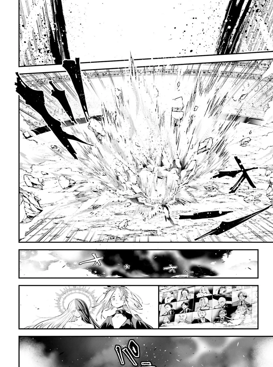 Battlefront of the Great Powers Chapter 18 page 23 - 