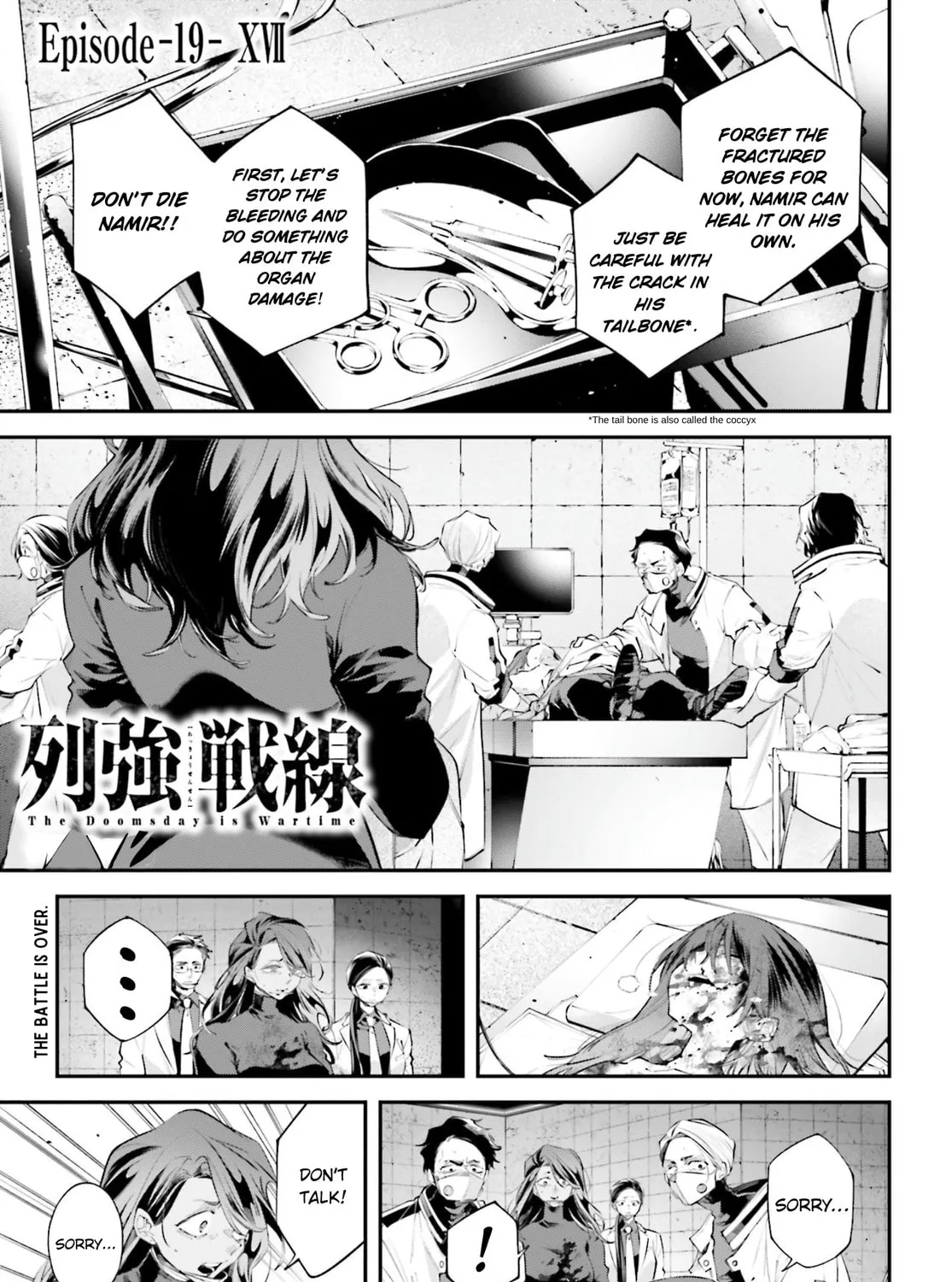 Battlefront of the Great Powers Chapter 19 page 3 - 