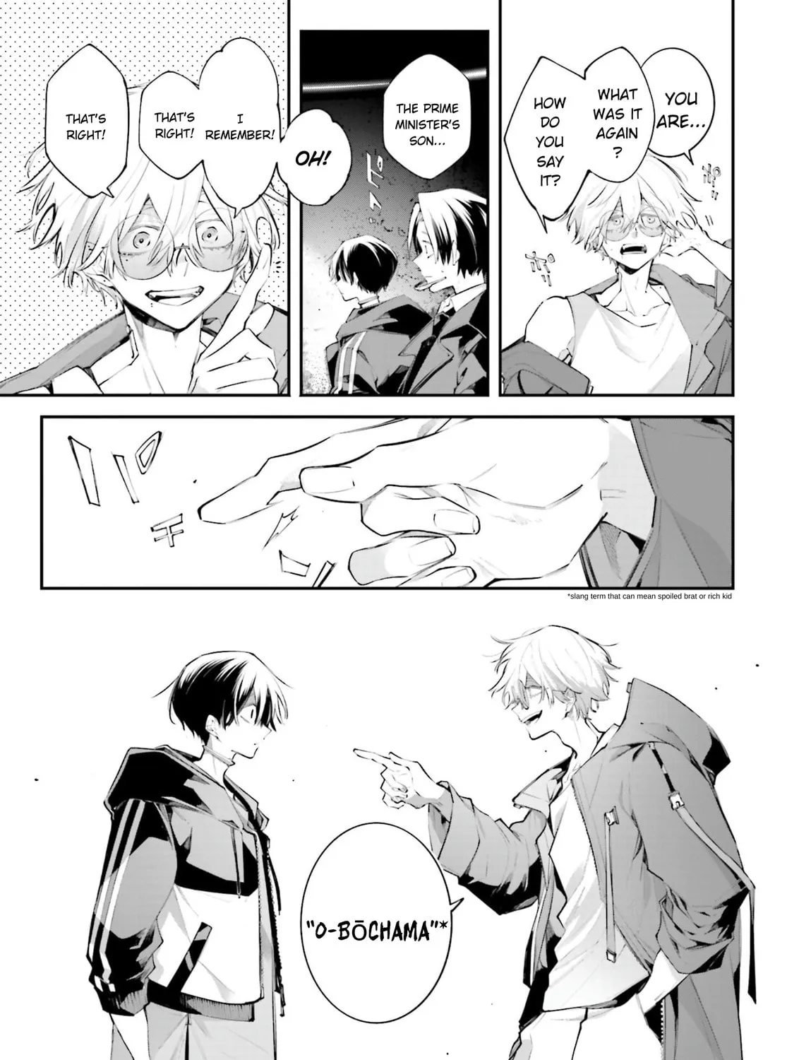 Battlefront of the Great Powers Chapter 19 page 43 - 