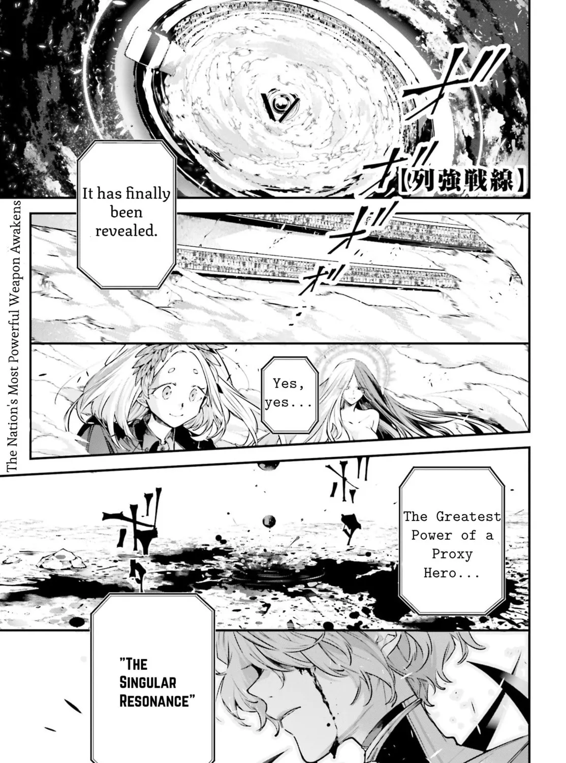 Battlefront of the Great Powers Chapter 2 page 1 - 