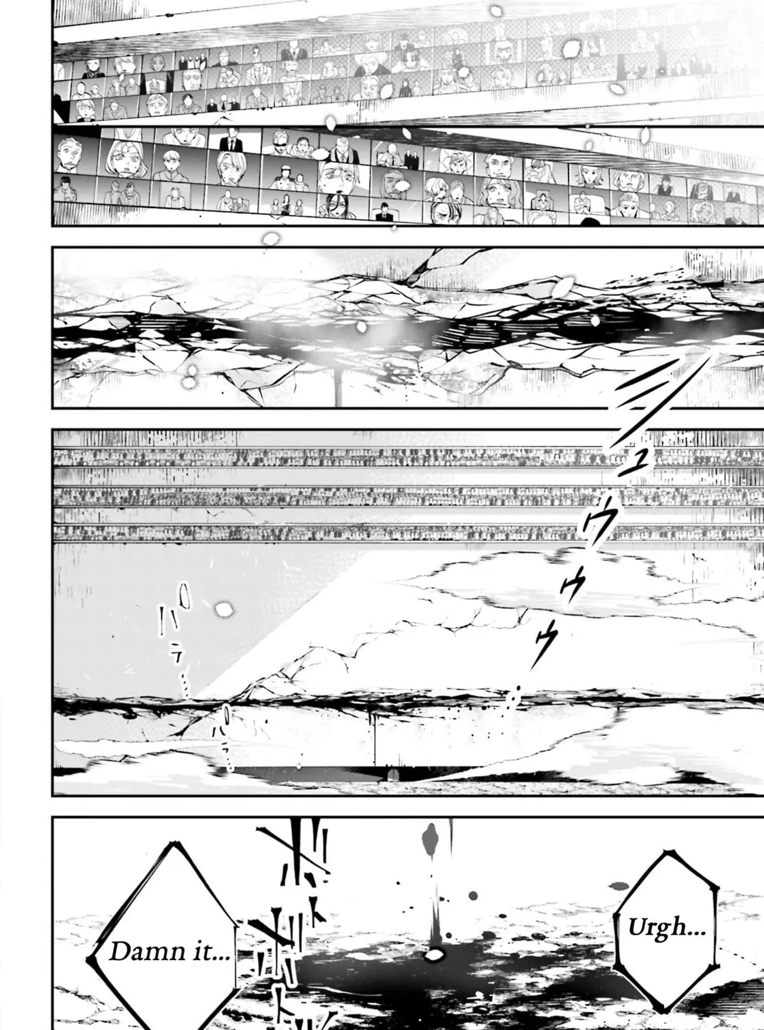 Battlefront of the Great Powers Chapter 2 page 51 - 