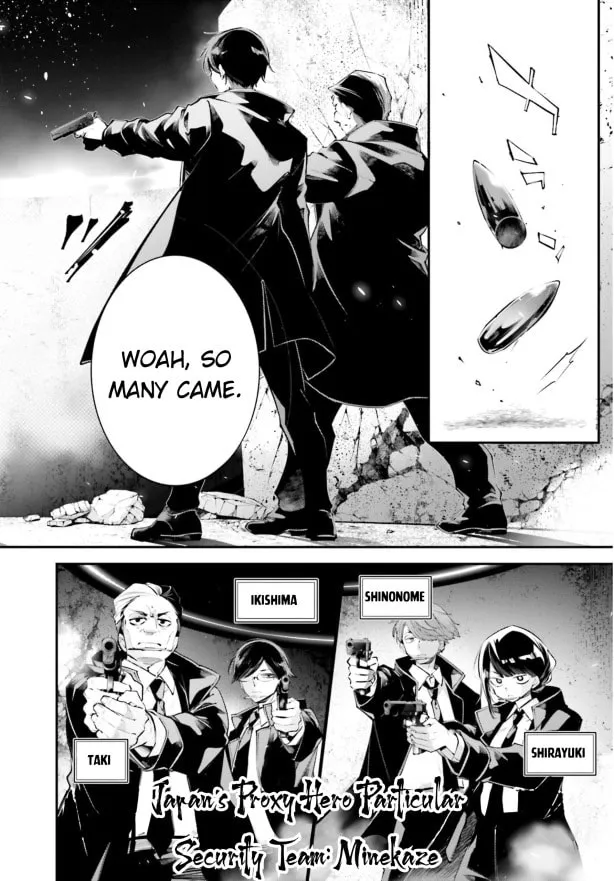 Battlefront of the Great Powers Chapter 20 page 15 - 