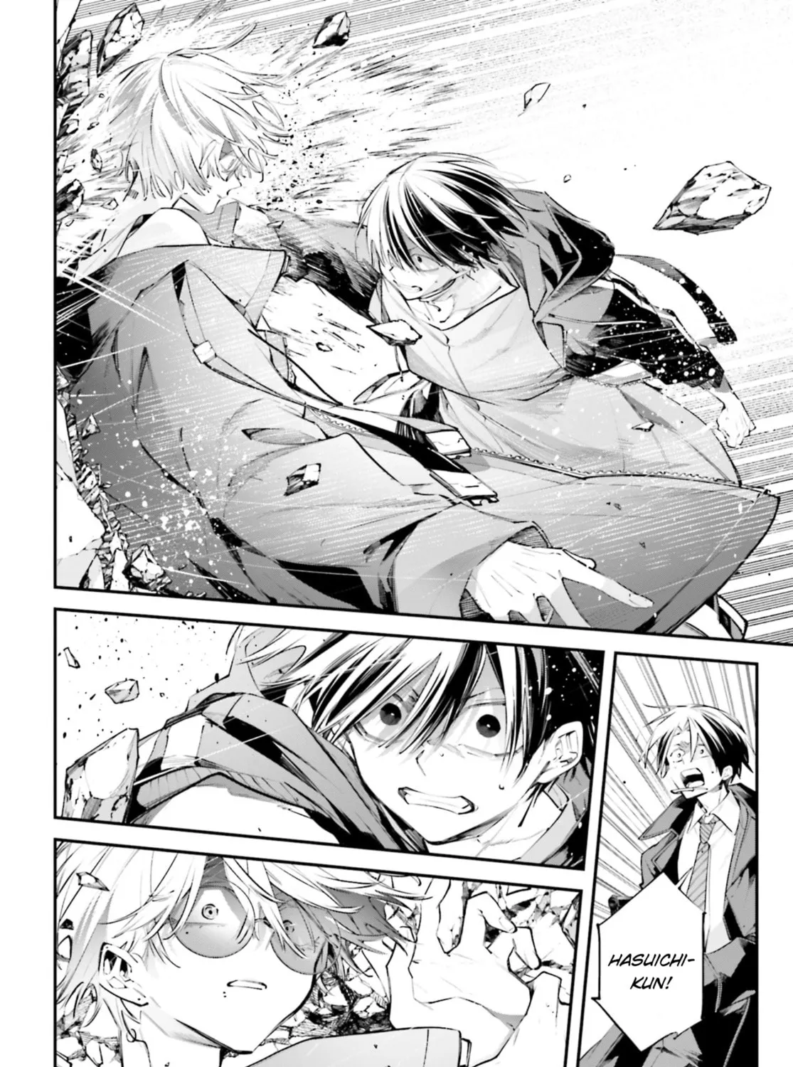 Battlefront of the Great Powers Chapter 20 page 7 - 