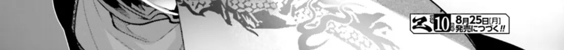 Battlefront of the Great Powers Chapter 21 page 84 - 