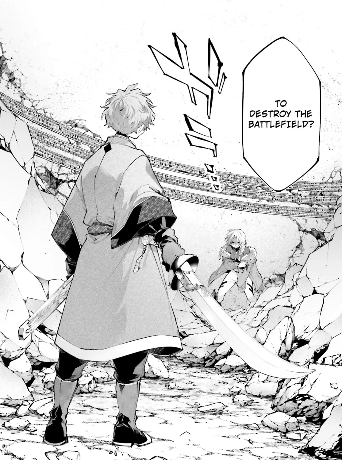 Battlefront of the Great Powers Chapter 22 page 3 - 