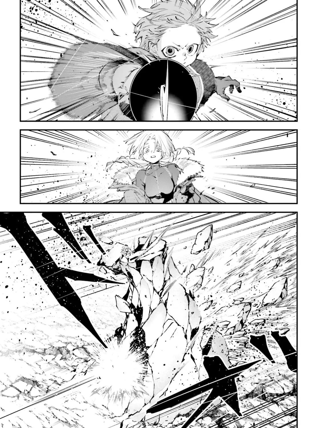 Battlefront of the Great Powers Chapter 22 page 41 - 