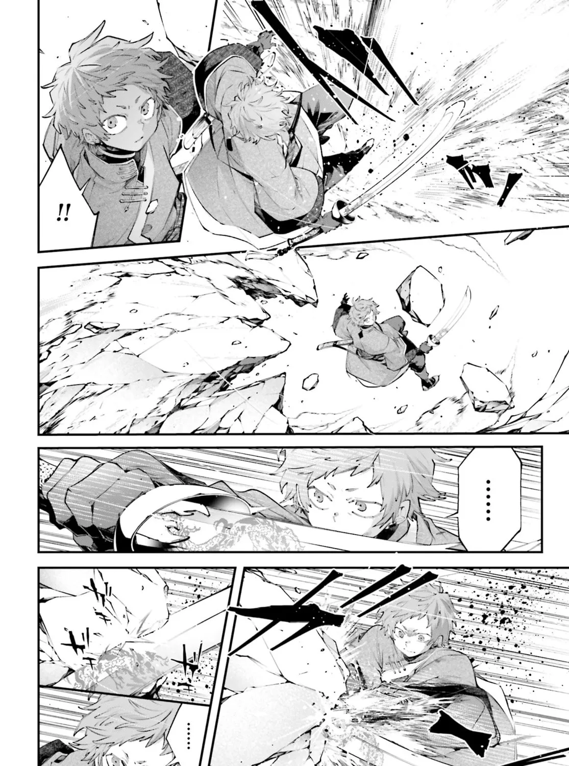 Battlefront of the Great Powers Chapter 22 page 7 - 